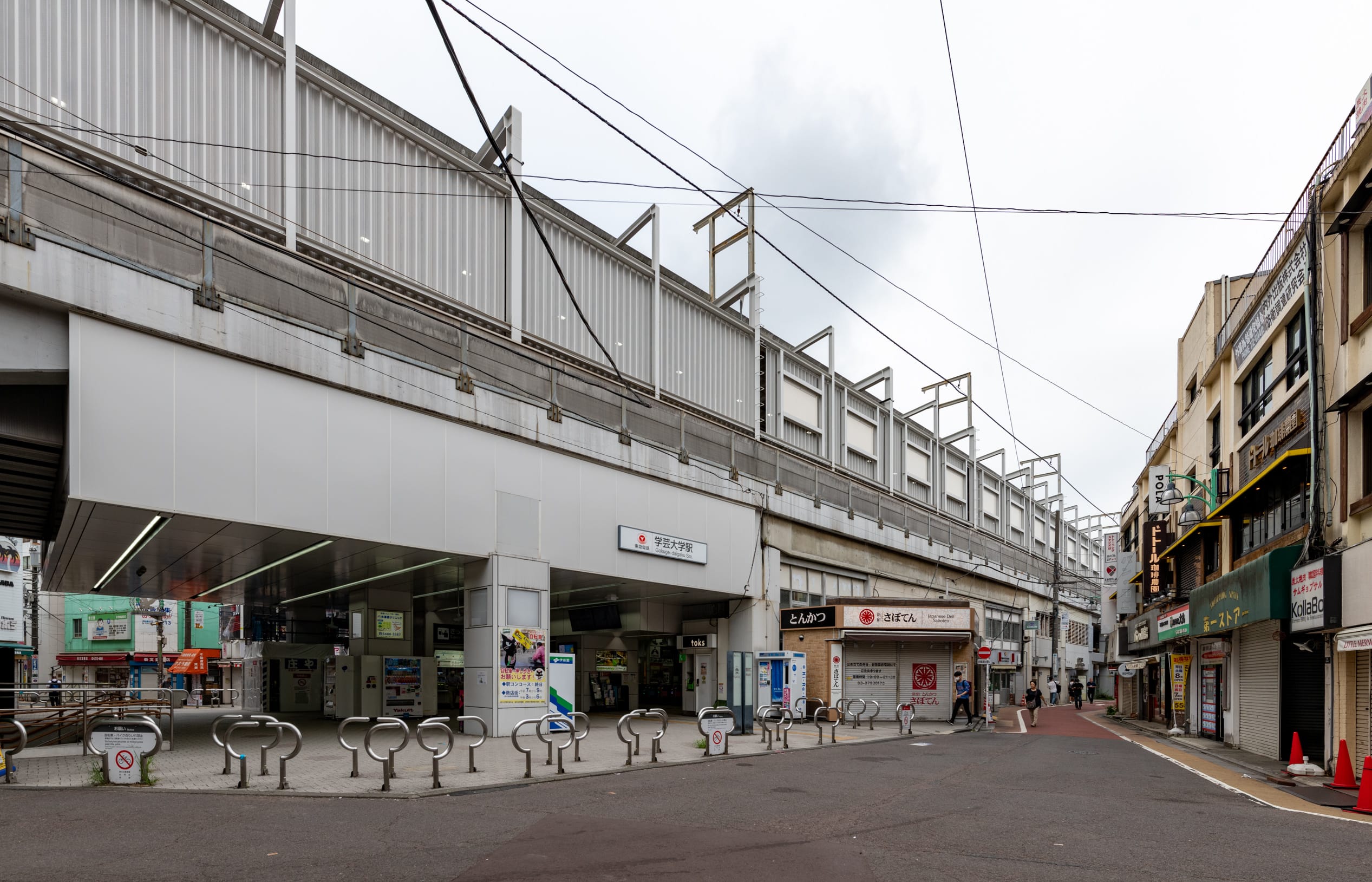 学芸大学駅に住むという選択。商店街の強さと、碑文谷・五本木の穏やかさを両方手に入れたい人へ