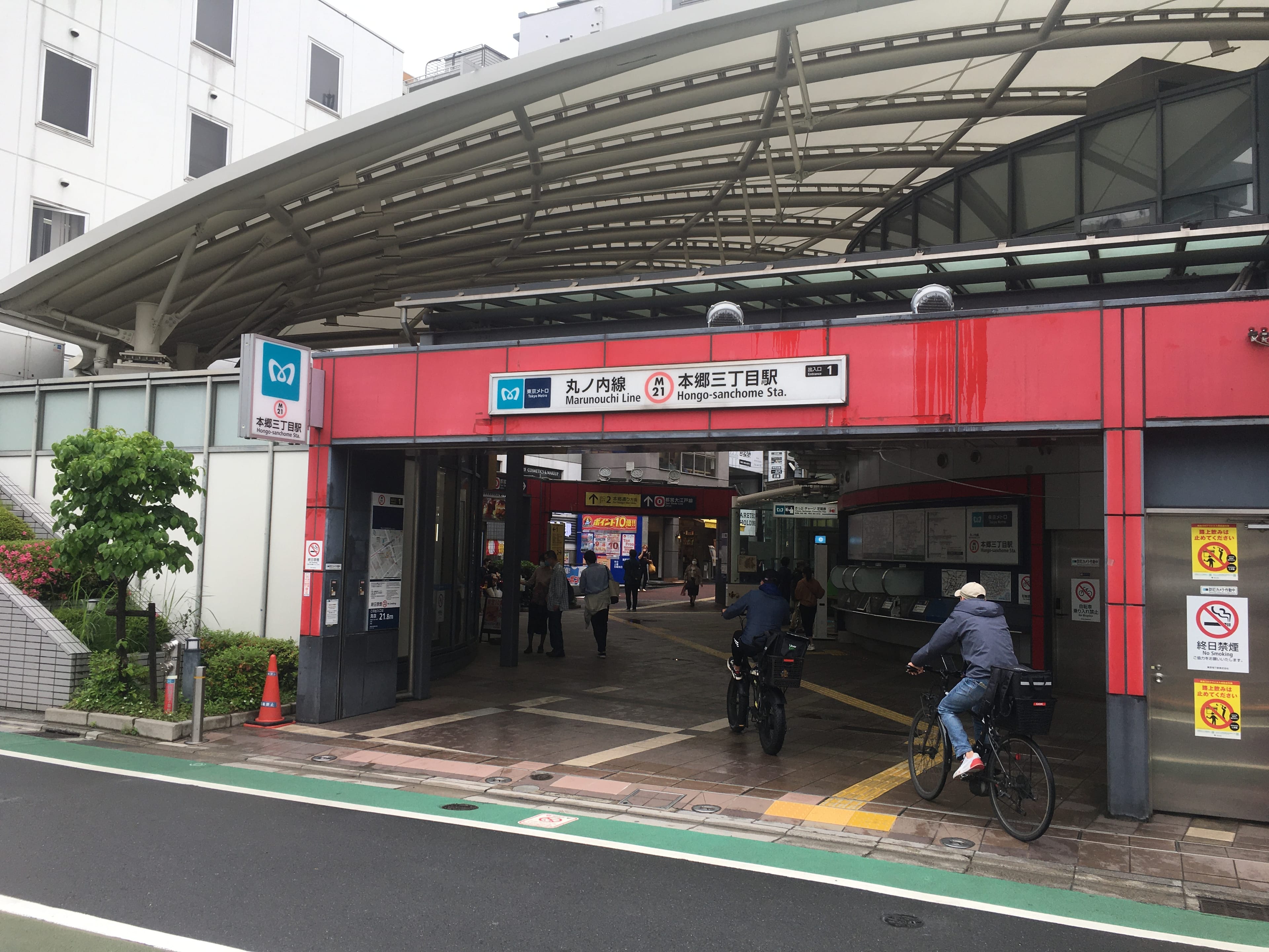 本郷三丁目駅に住むという選択。東大・大学病院の近さと、文京区らしい落ち着きを日常にできる街