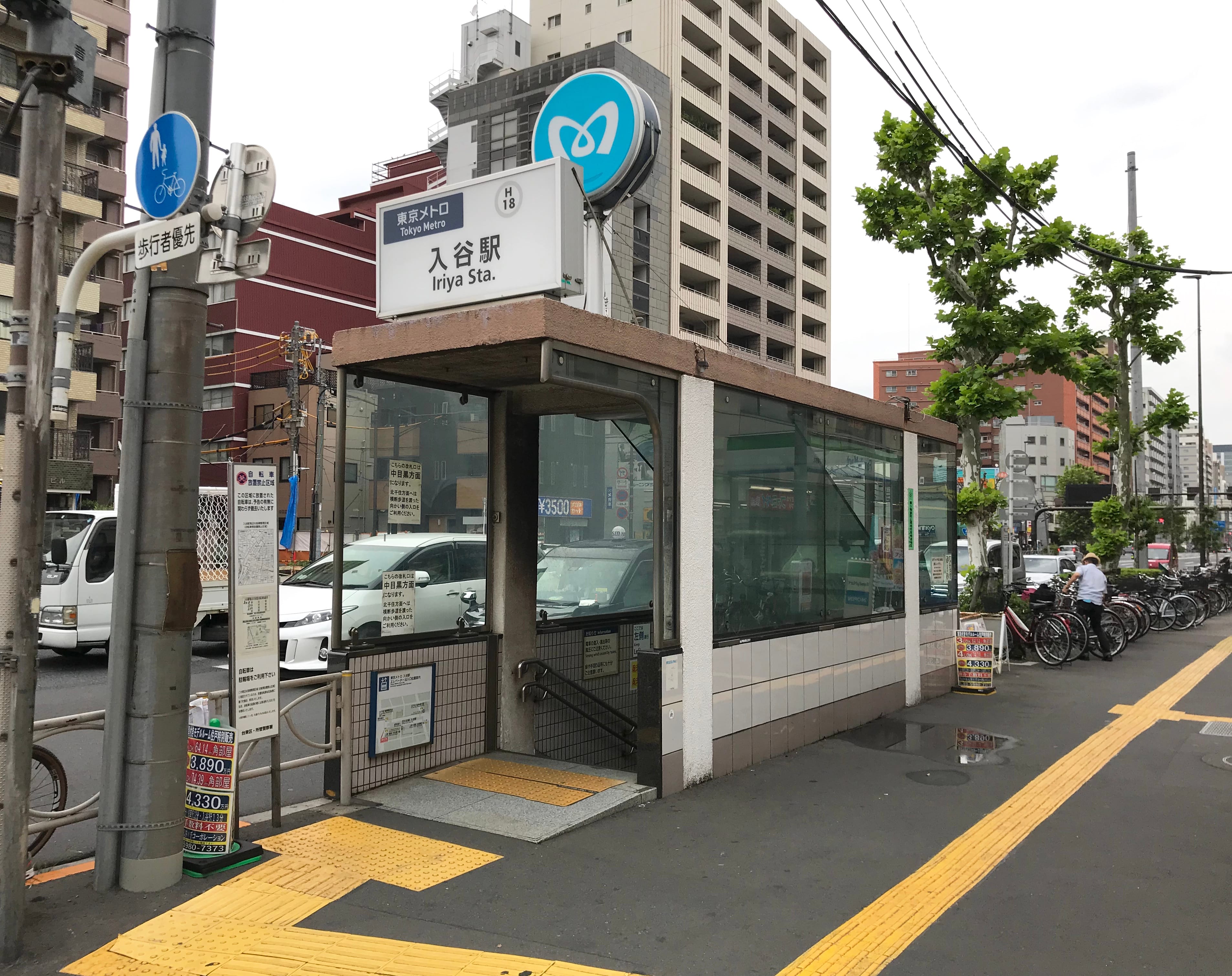 入谷駅で暮らすという選択。上野・浅草の近さと、観光地になりきらない下町の日常