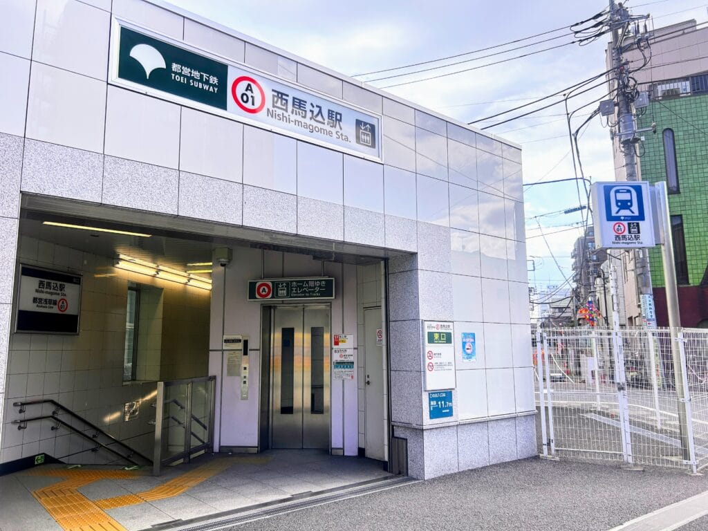 西馬込駅で暮らす。始発の安心感と、静かな住宅街が両立する大田区の“落ち着き重視”エリア