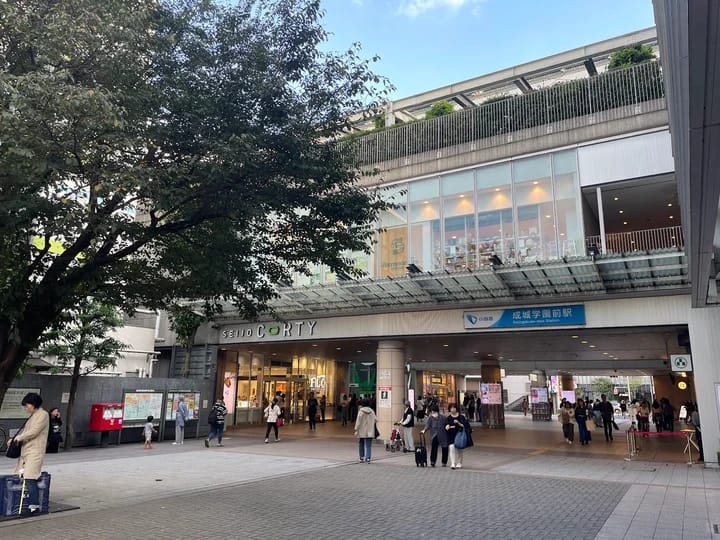 成城学園前駅に住むなら?上質で静かな日常を求める人に合う、世田谷・成城の暮らしガイド