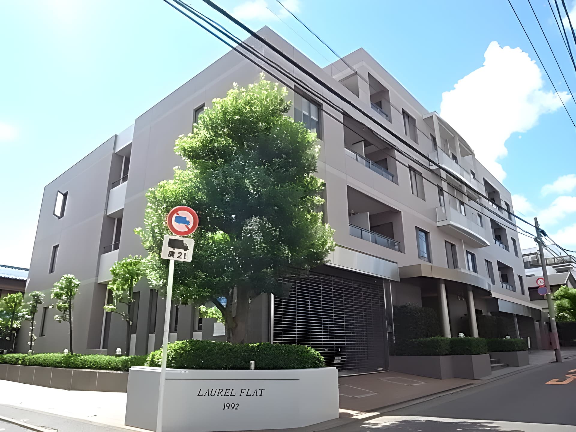 ローレルフラット 0209