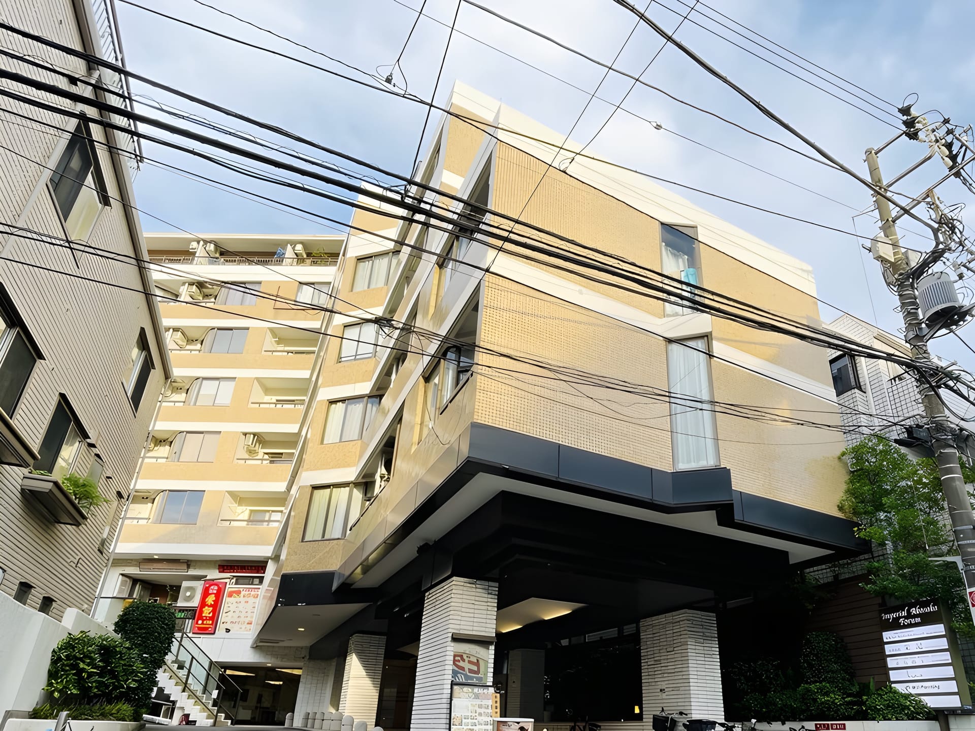 インペリアル赤坂フォーラム 541