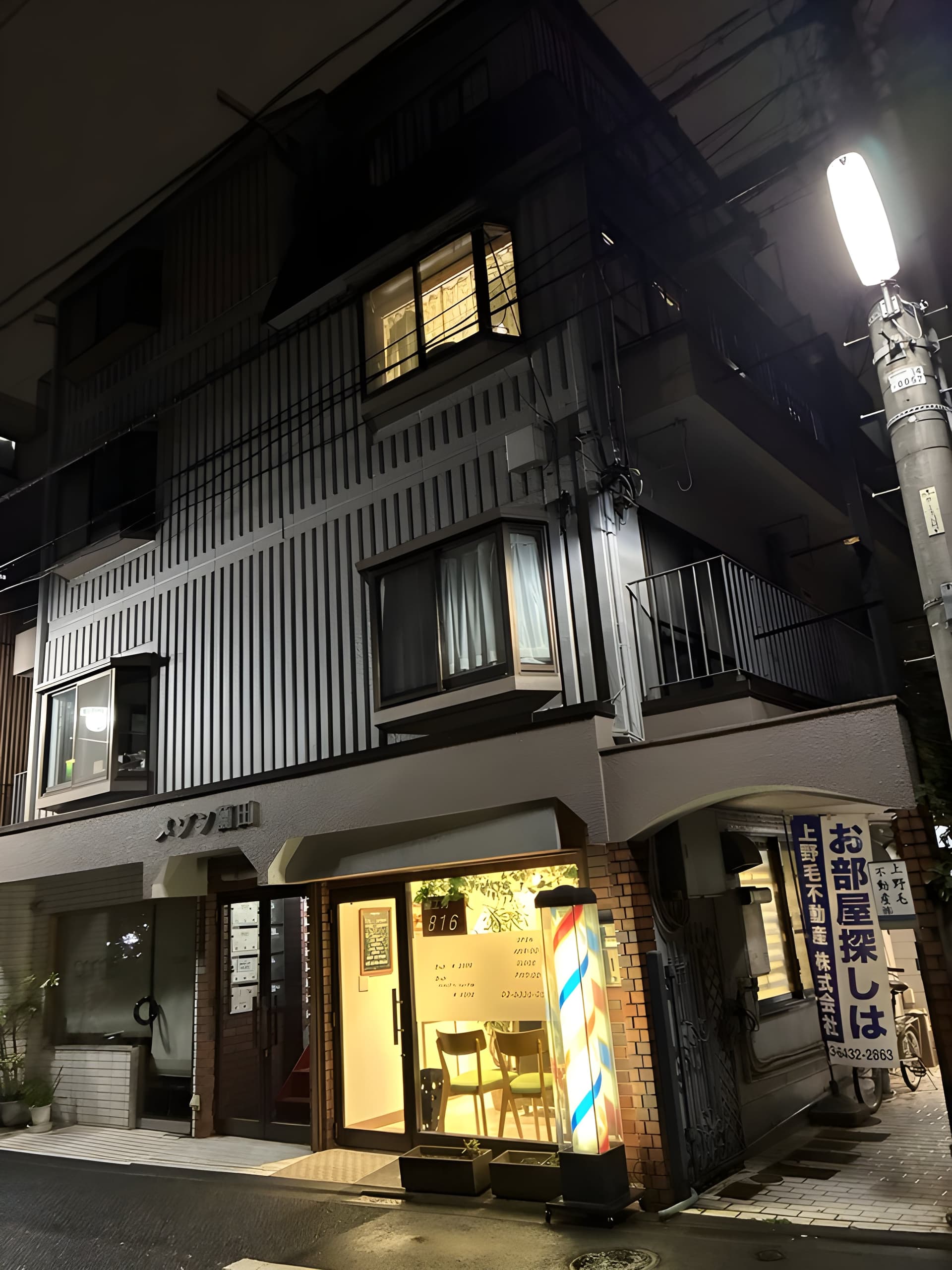 メゾン薗田 301