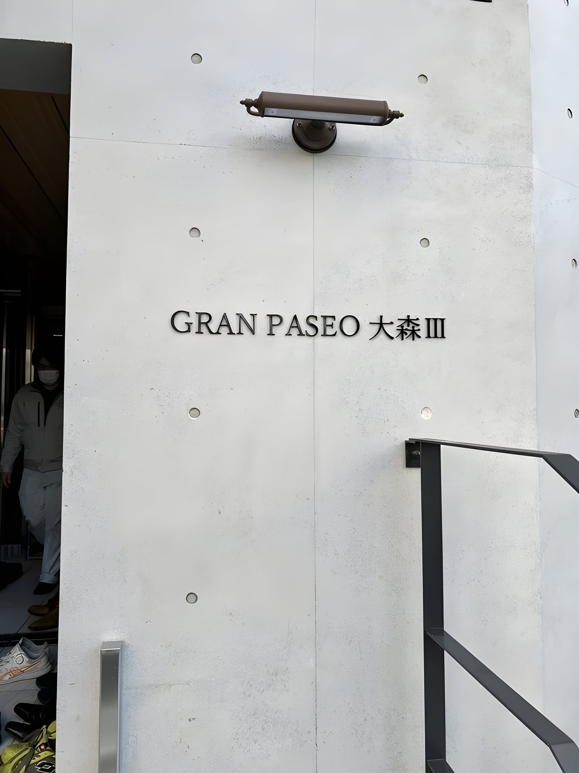GRAN PASEO大森Ⅲ 0501
