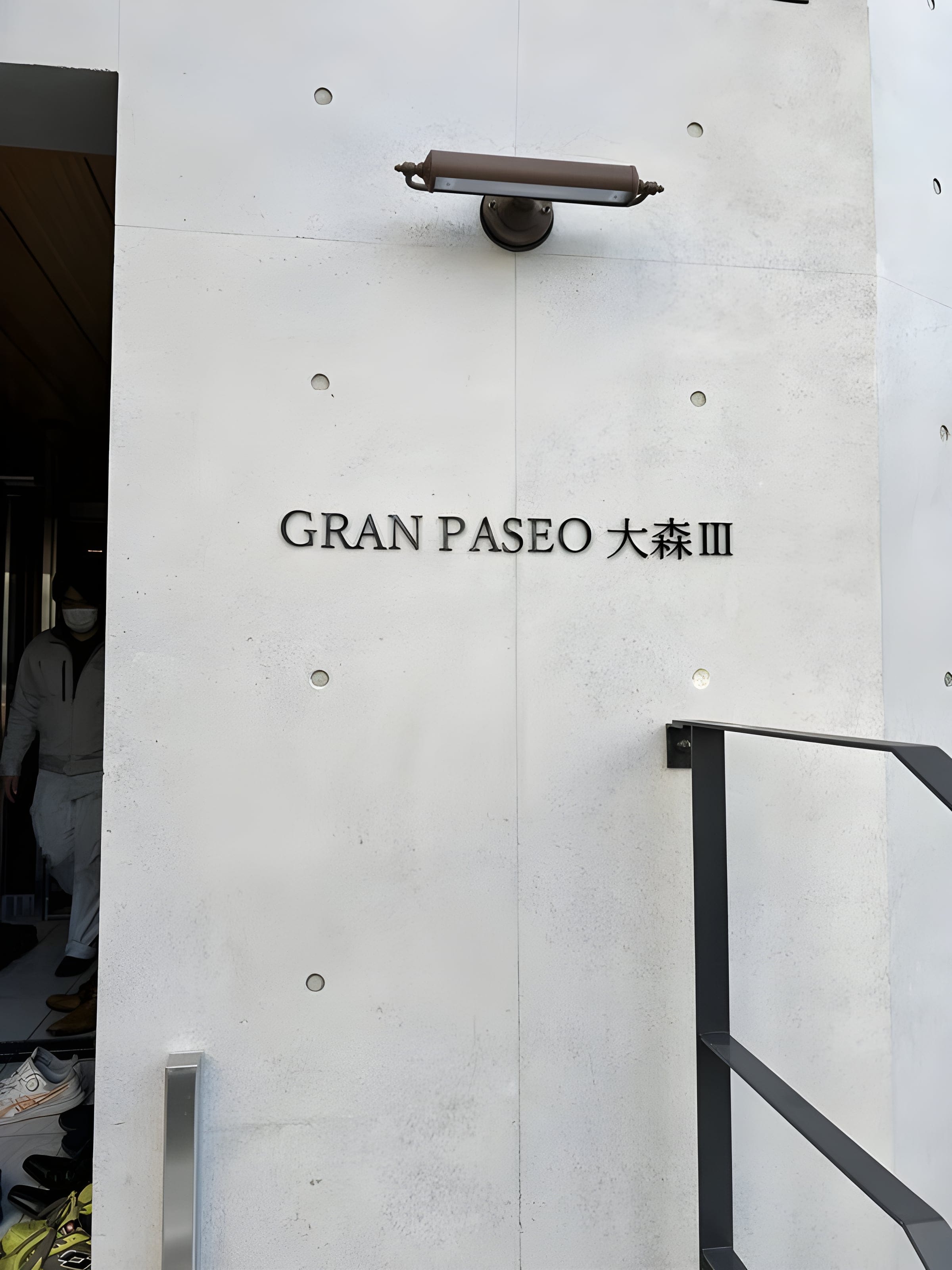 GRAN PASEO大森Ⅲ 0304