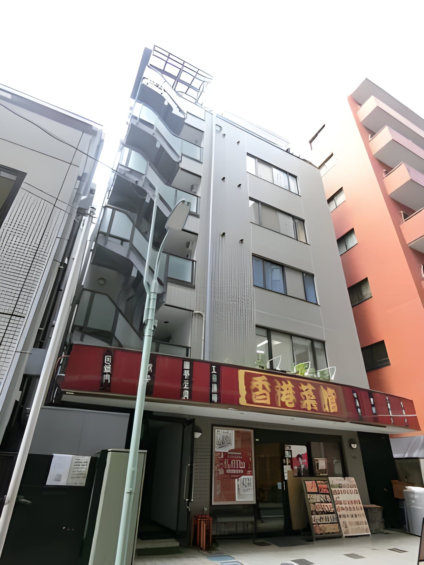 豊強ビル 703