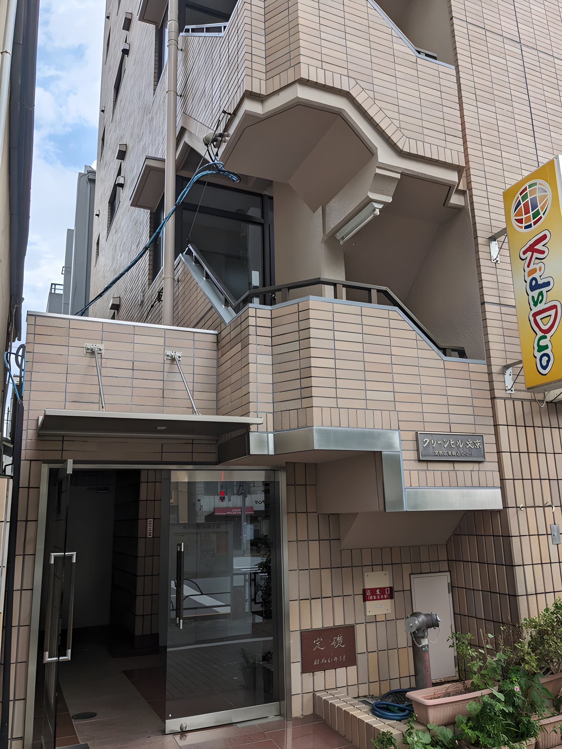 グリーンヒル文京 902