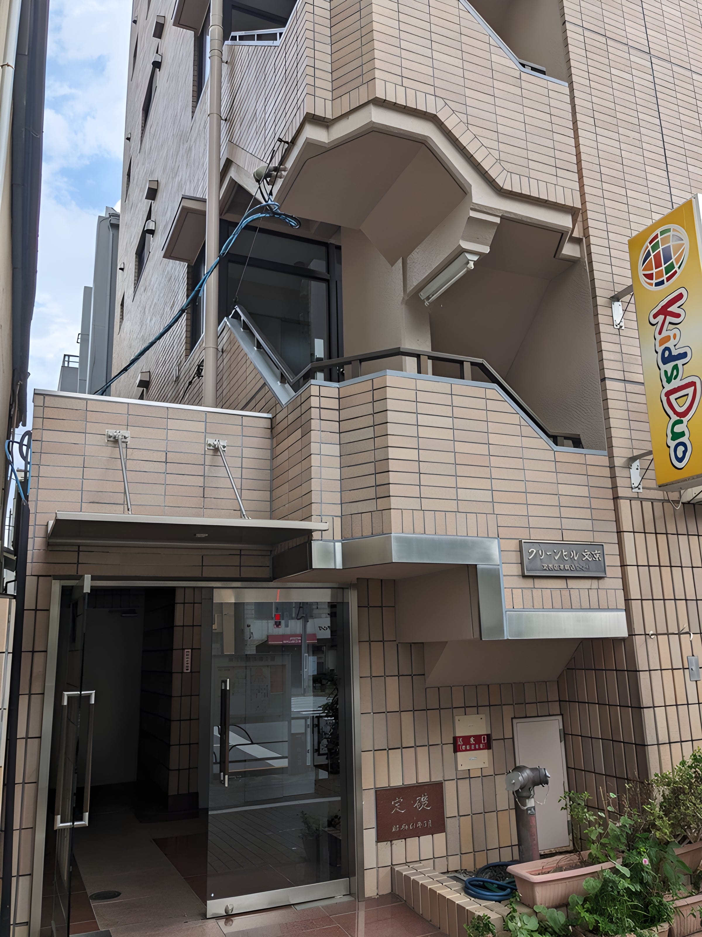 グリーンヒル文京 902