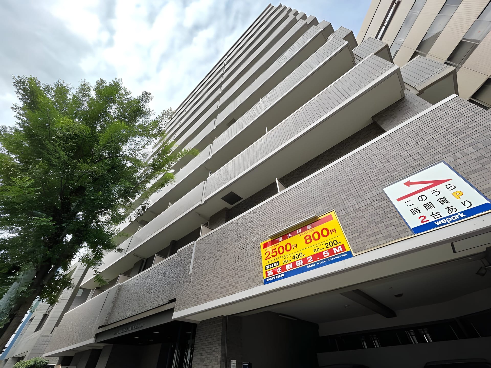 メゾン・ド・ヴィレ渋谷 406