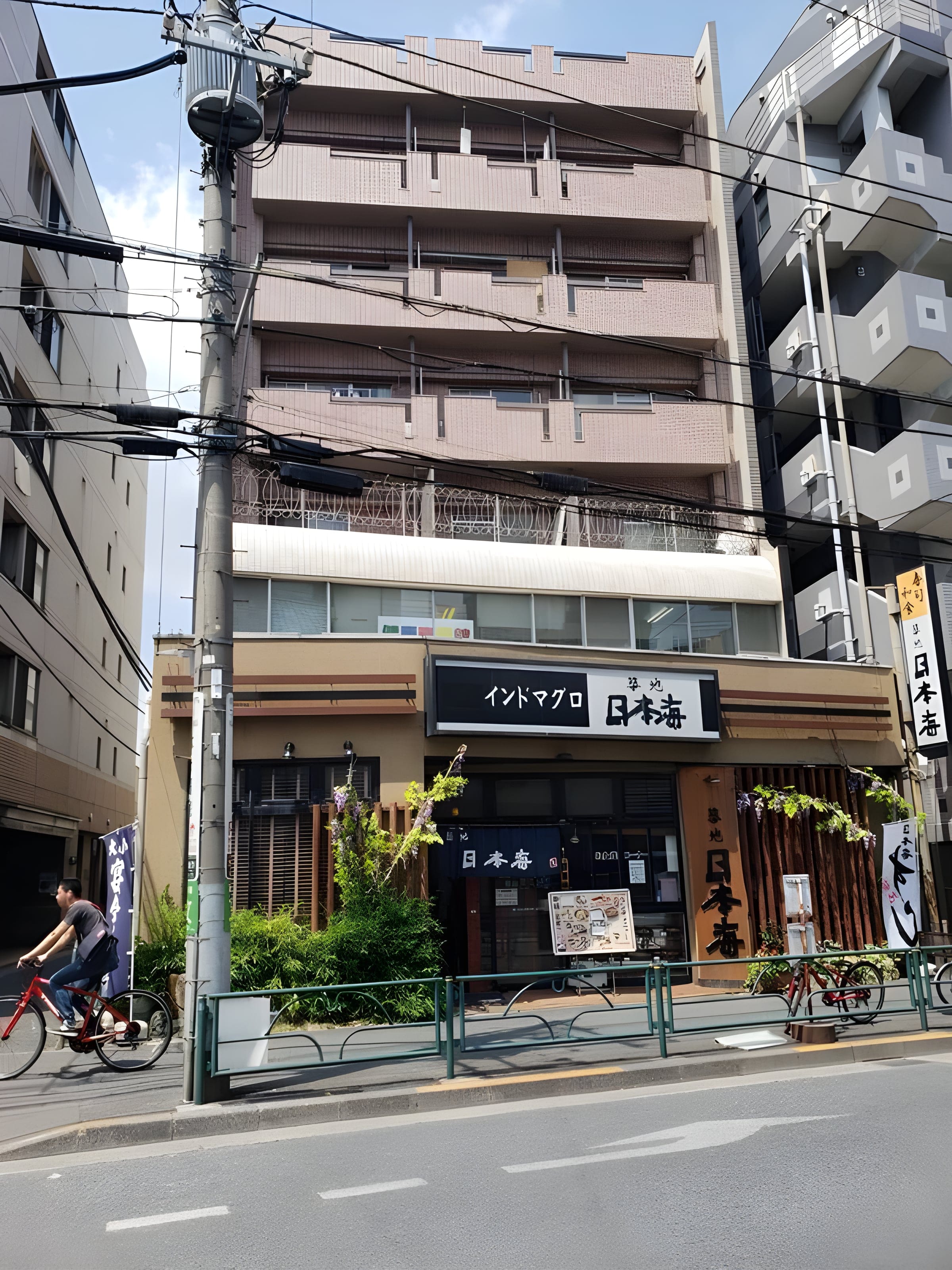 TFTビル 501