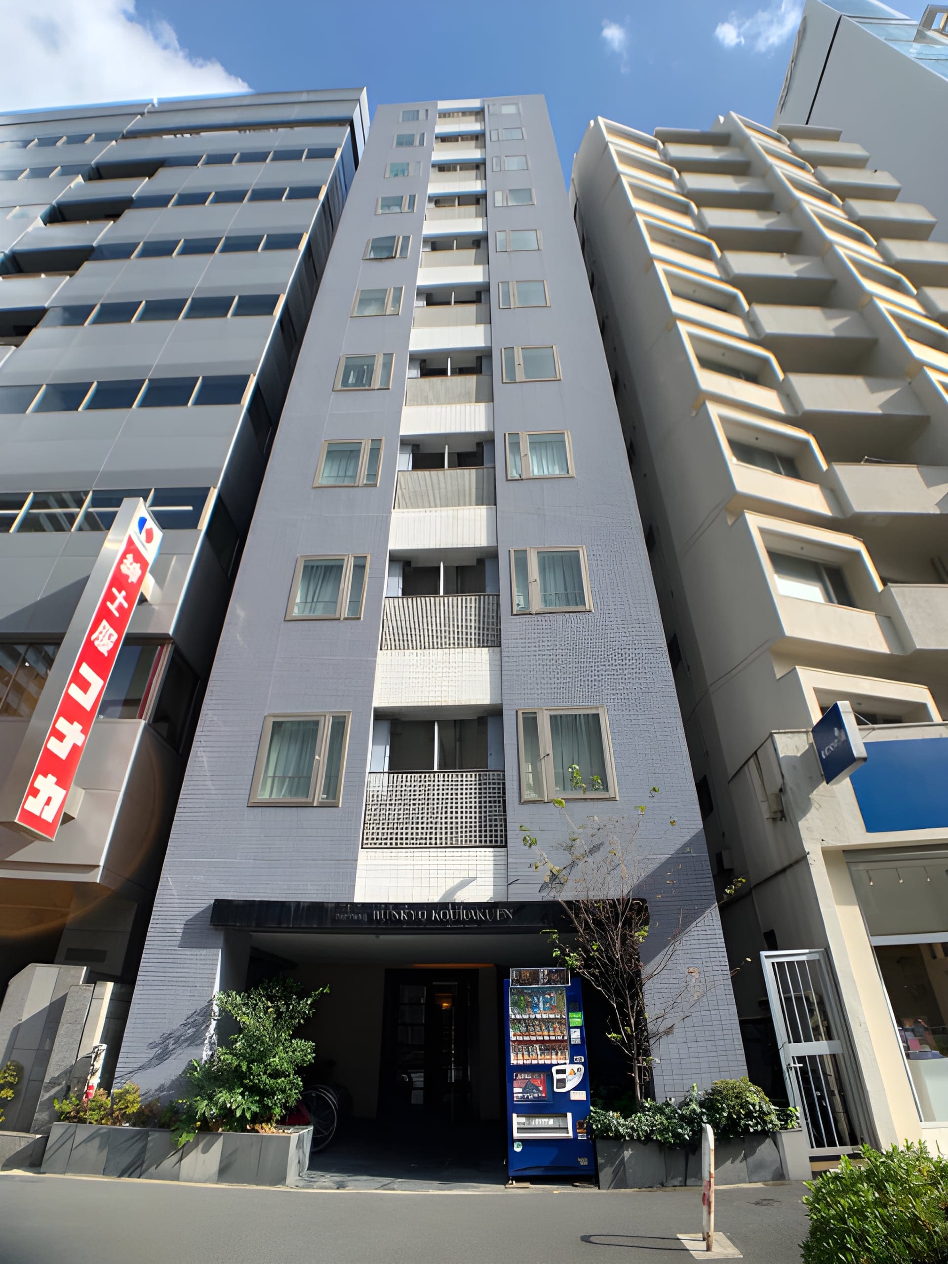 フォルトゥナ文京後楽園 903