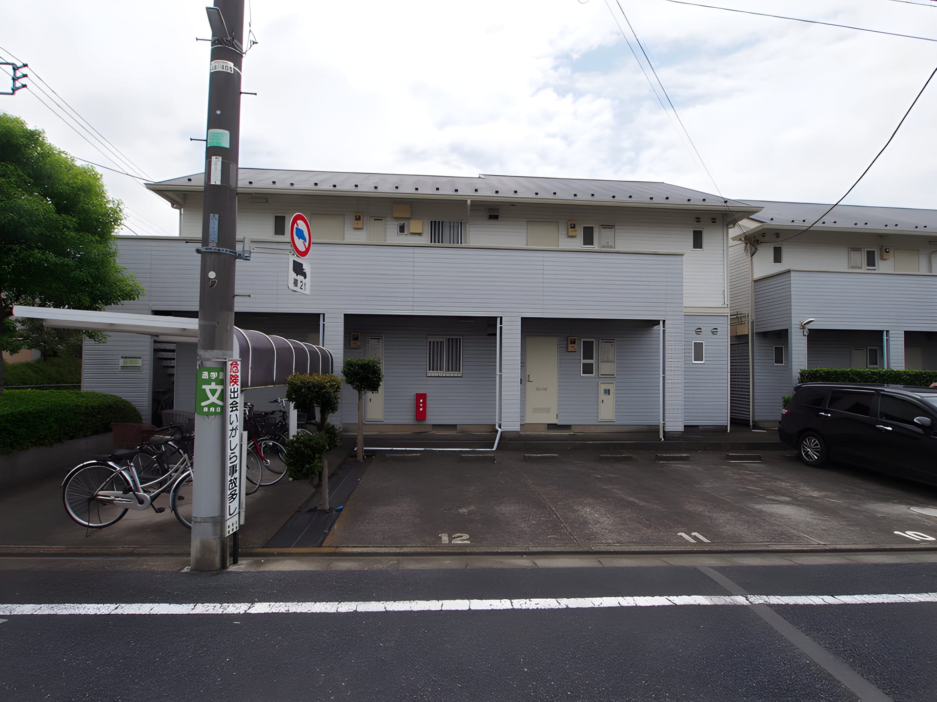 エステート北原 A203