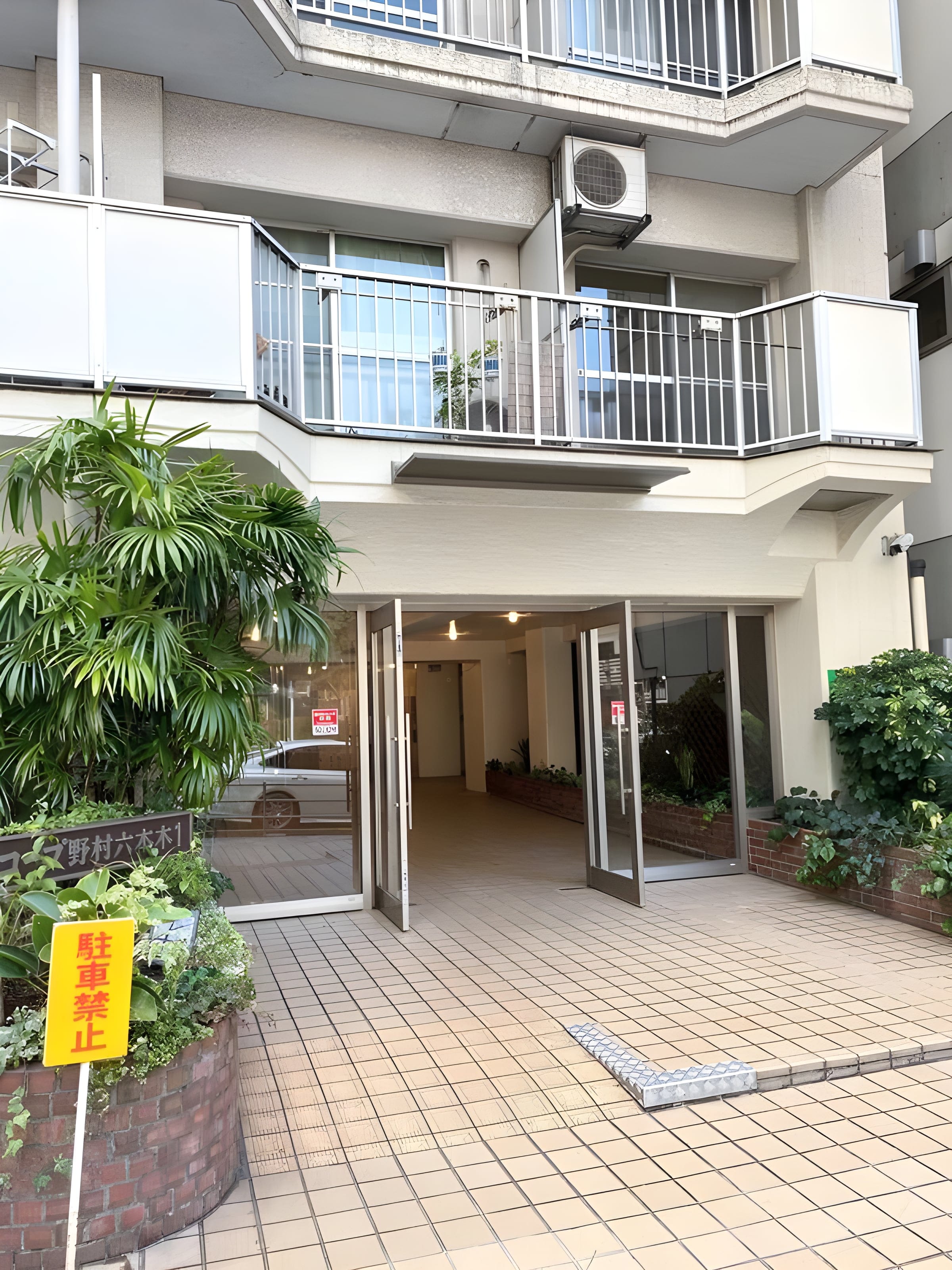 コープ野村六本木1 401
