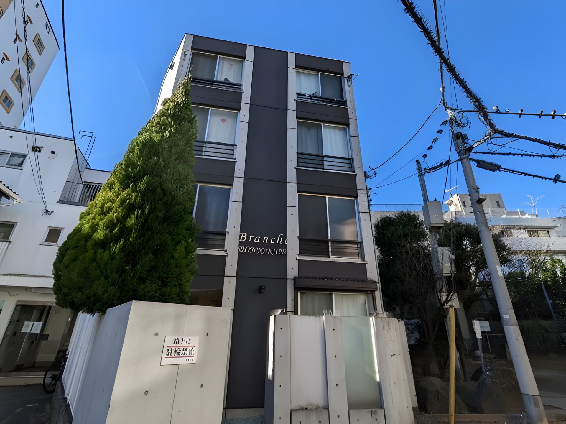 ブランシェ新中野 402