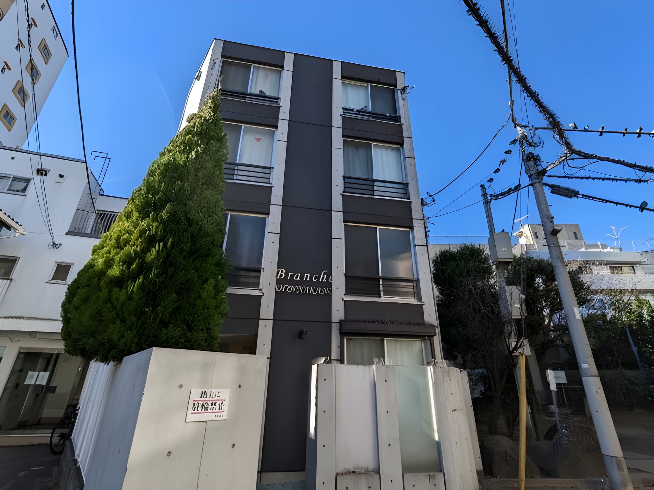 ブランシェ新中野 401