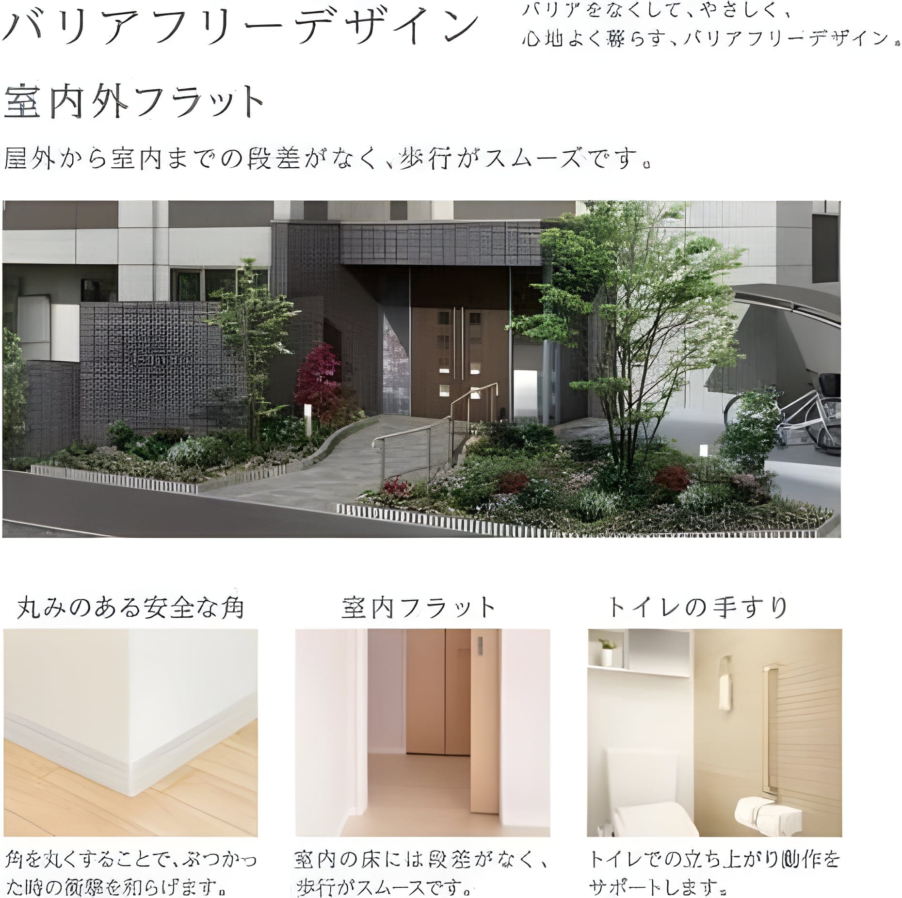 仮)高島平1丁目マンション新築工事 202