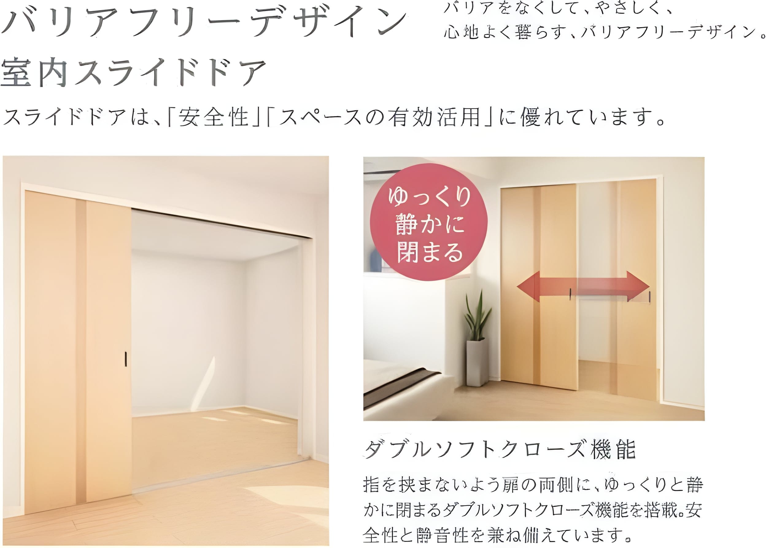 仮)高島平1丁目マンション新築工事 301