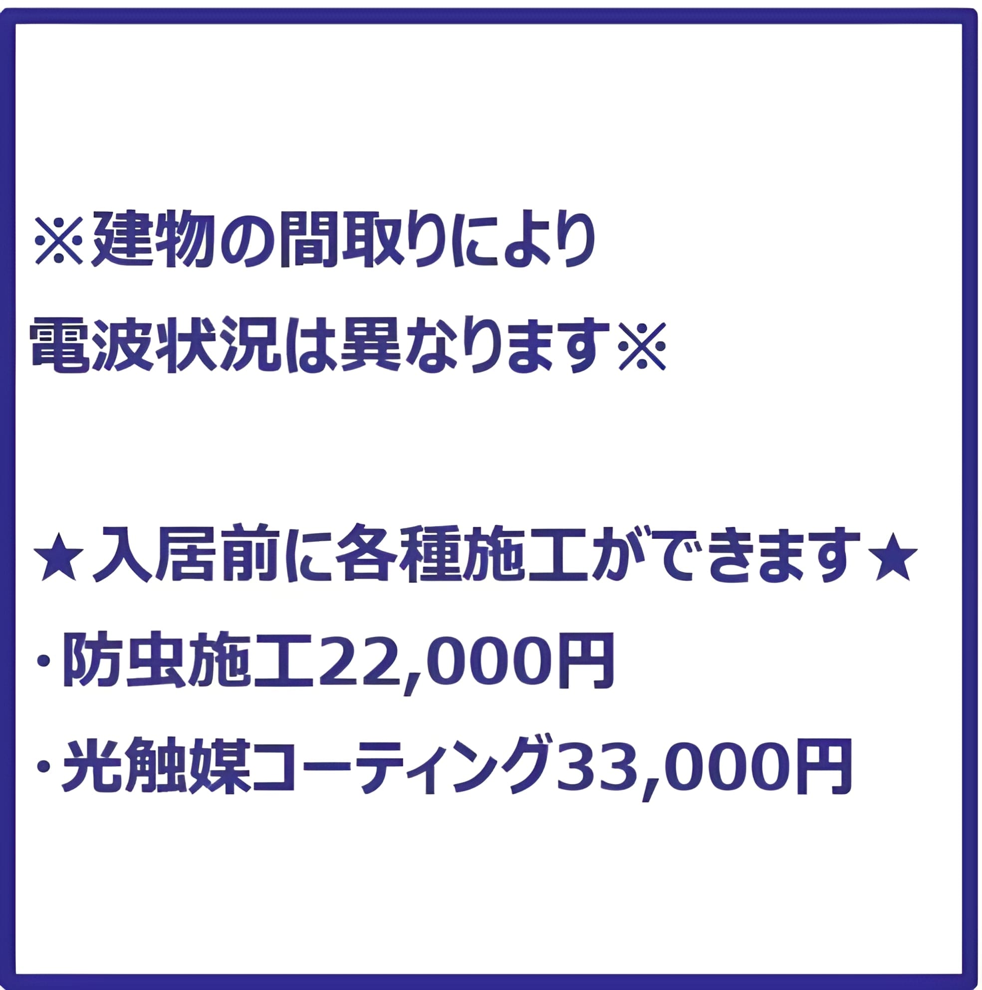 ステージグランデ尾久 310