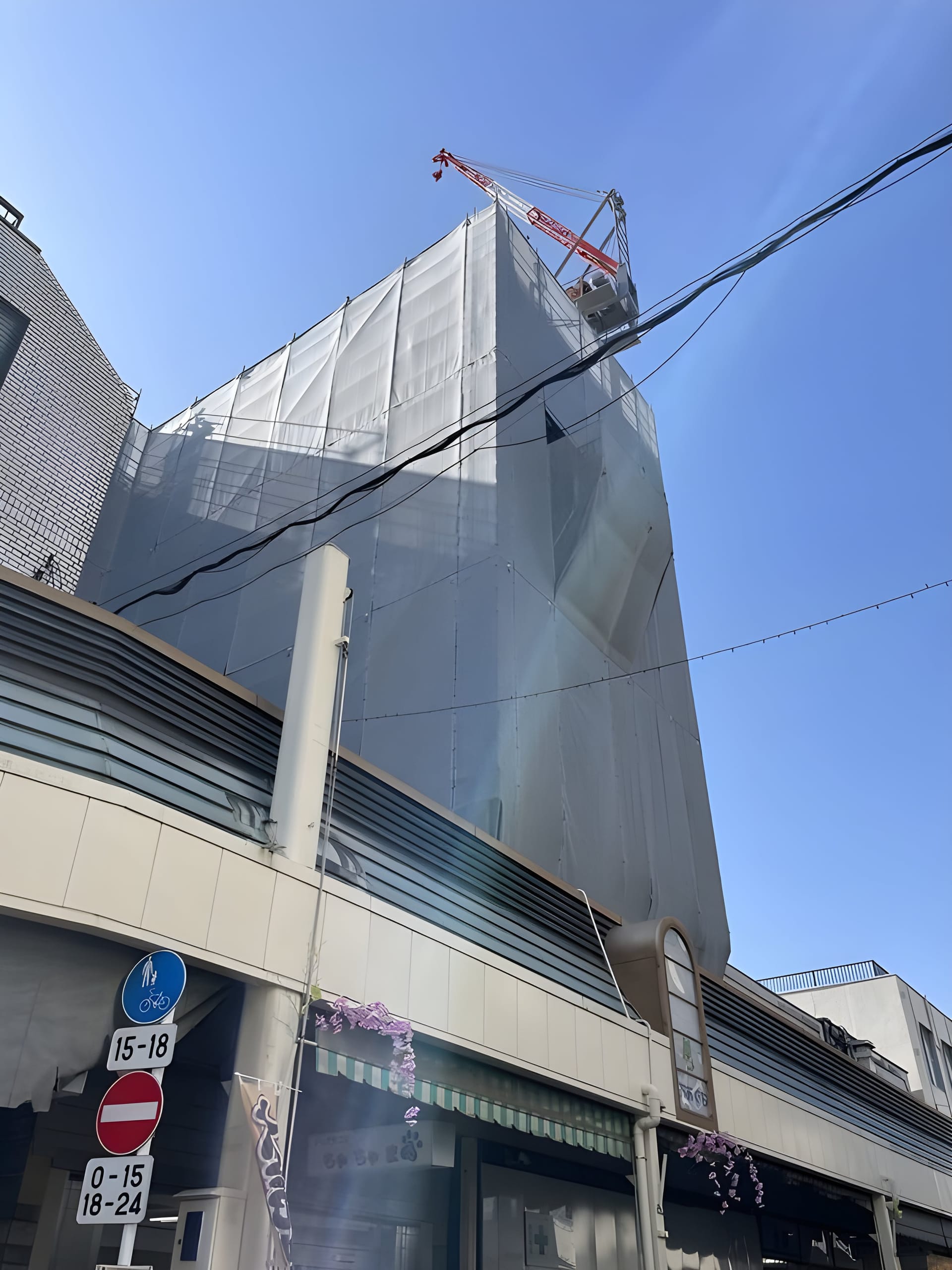 Grand-Mére横浜大口 202