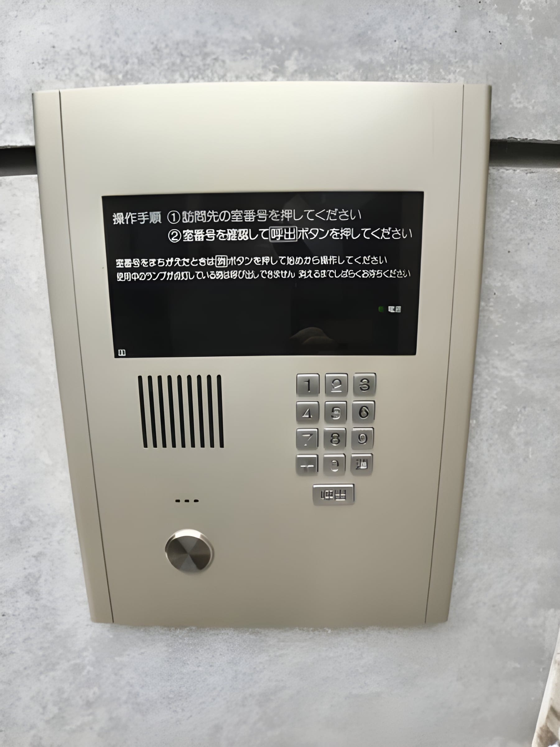 モデュロール上落合 103