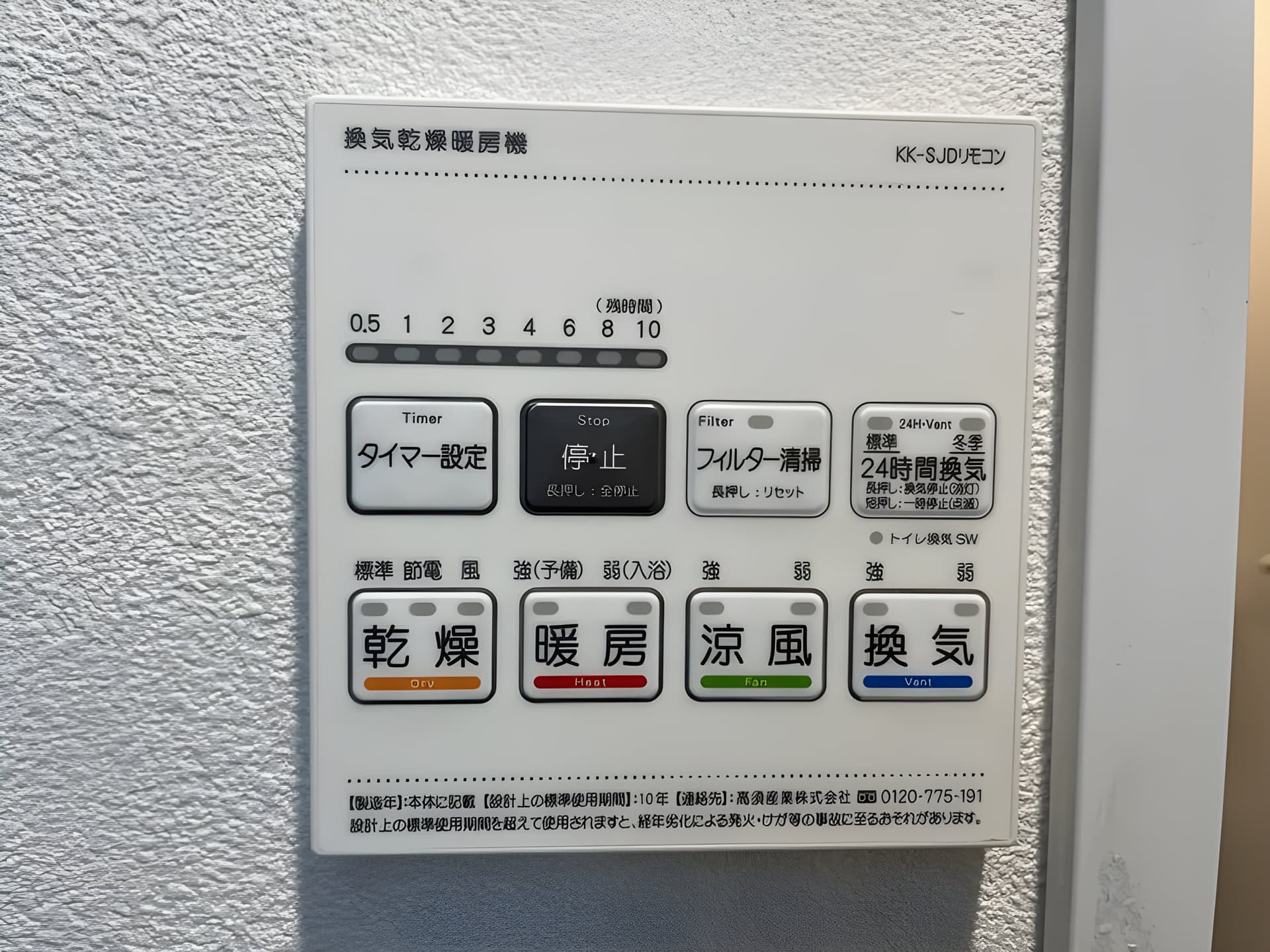「新築ペット可」aLATO KINSHICHO Ⅱ 101 間取り図