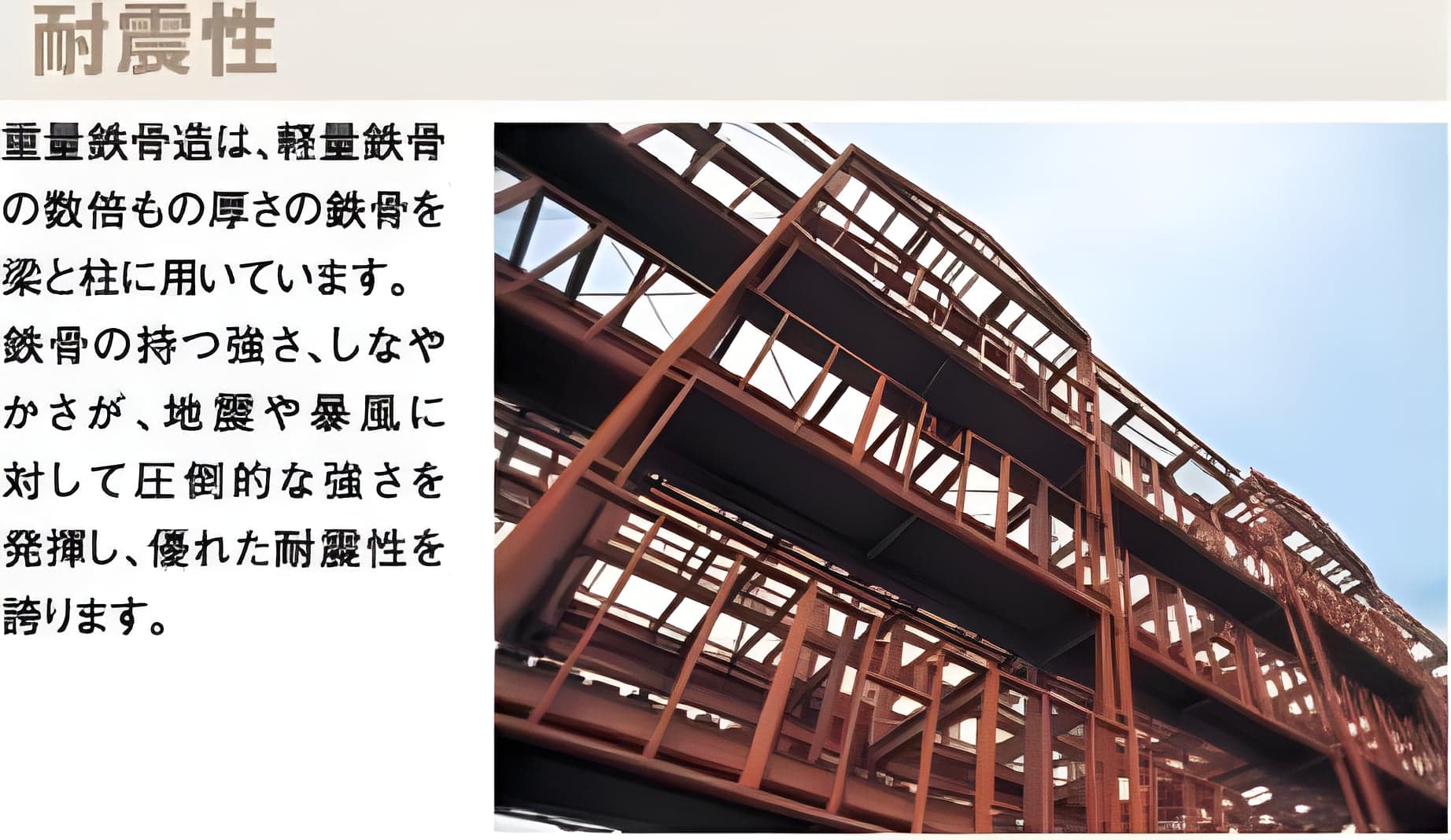 仮)太平1丁目マンション新築工事 201