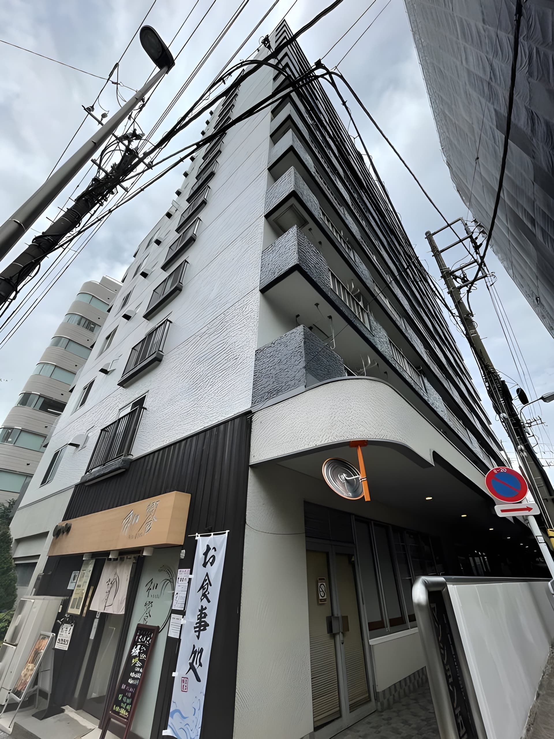 マンション五反田 716