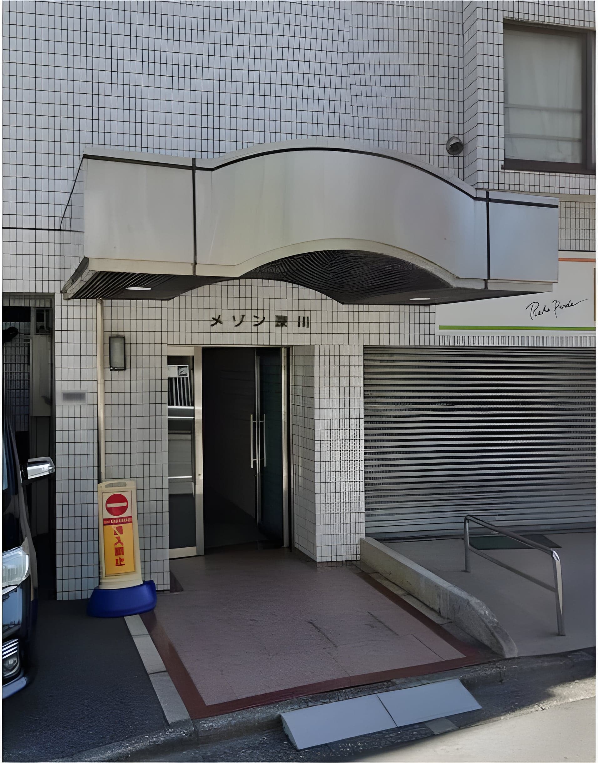 メゾン深川 301