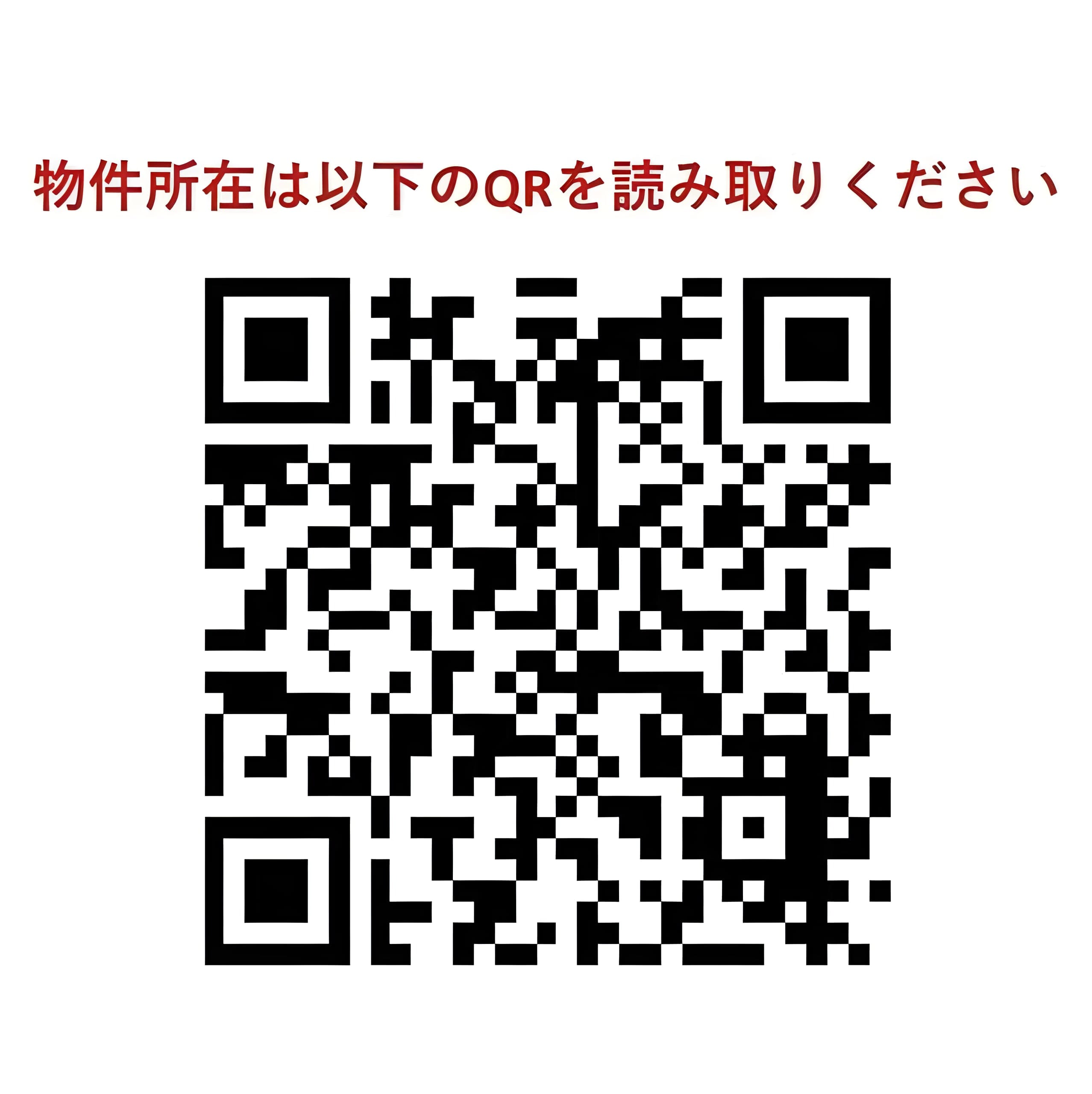 デュオフラッツ千歳船橋 104 間取り図