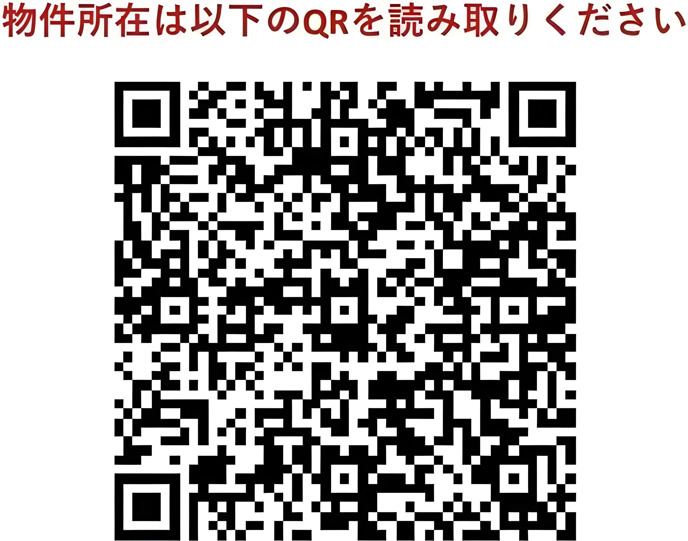 ラ・メゾン川崎六番館 0702