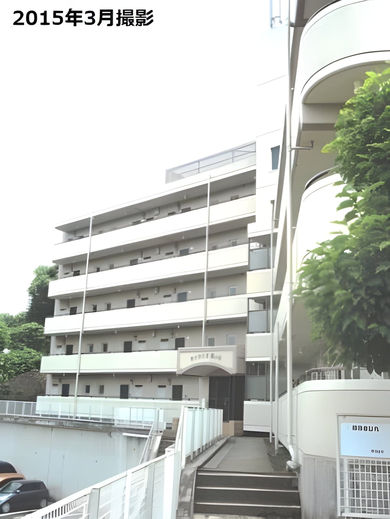 サンライズ梶ヶ谷 402