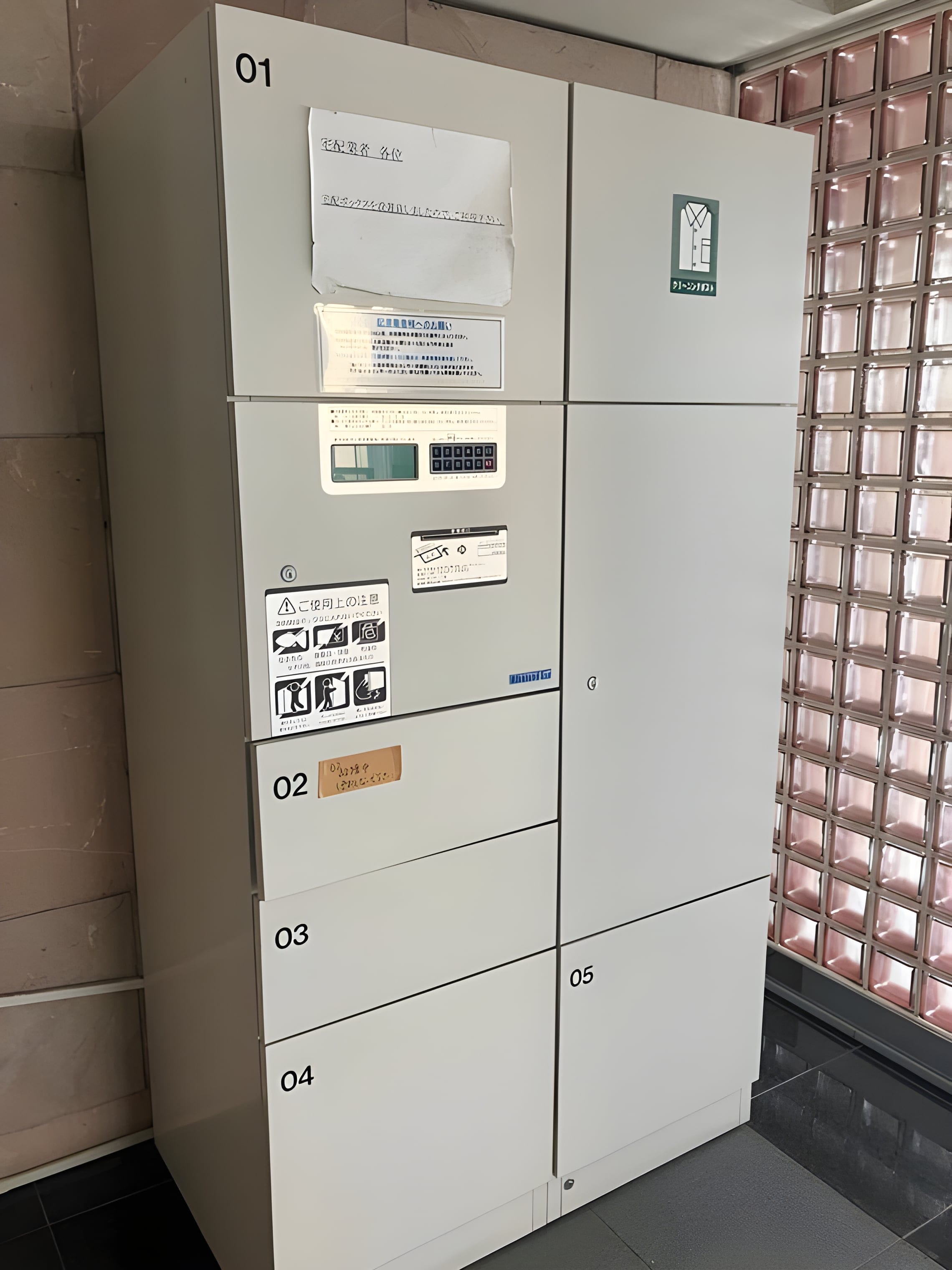 グラン・アクス小石川 101