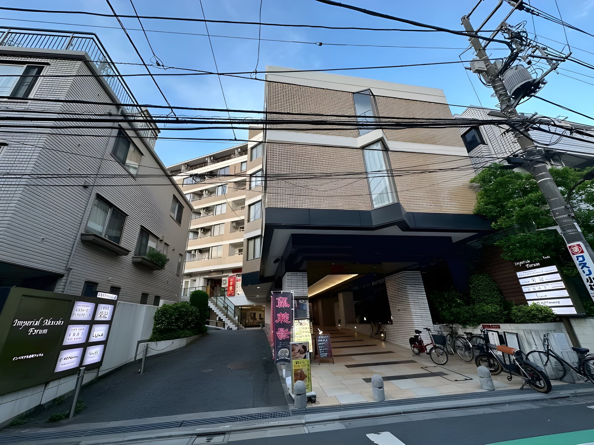 インペリアル赤坂フォラム 540