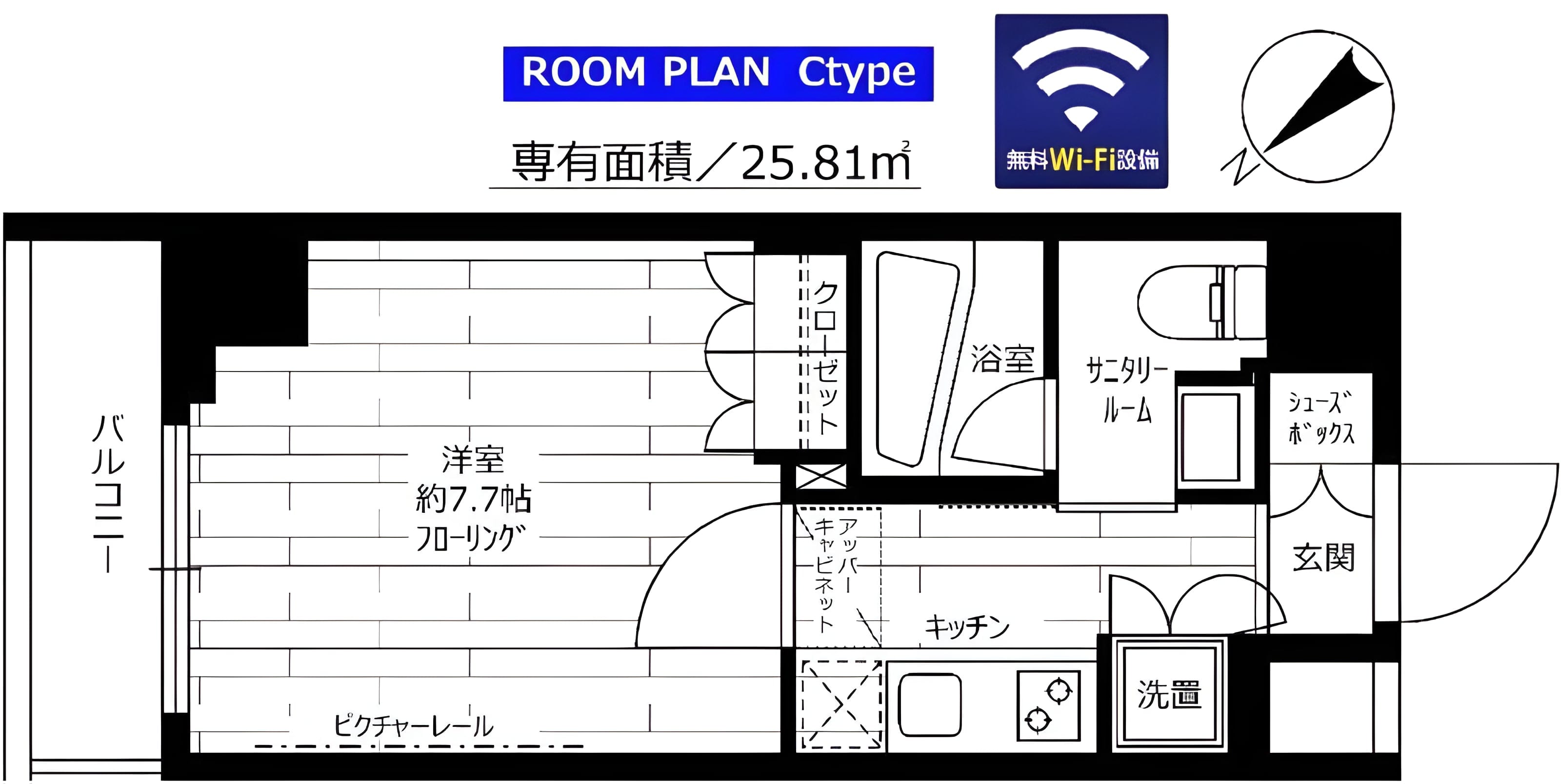 グランドコンシェルジュ西巣鴨アジールコート 403 間取り図