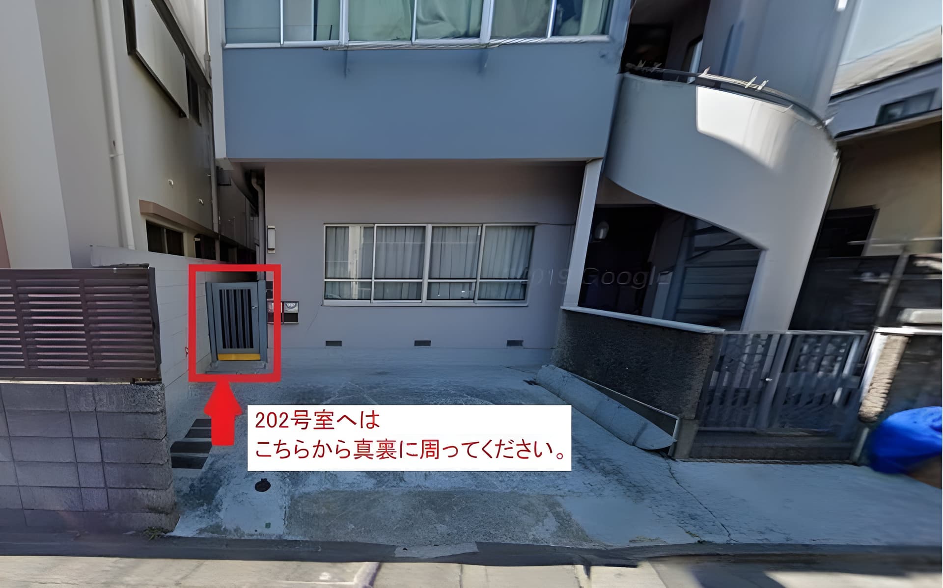小野村ビル 202