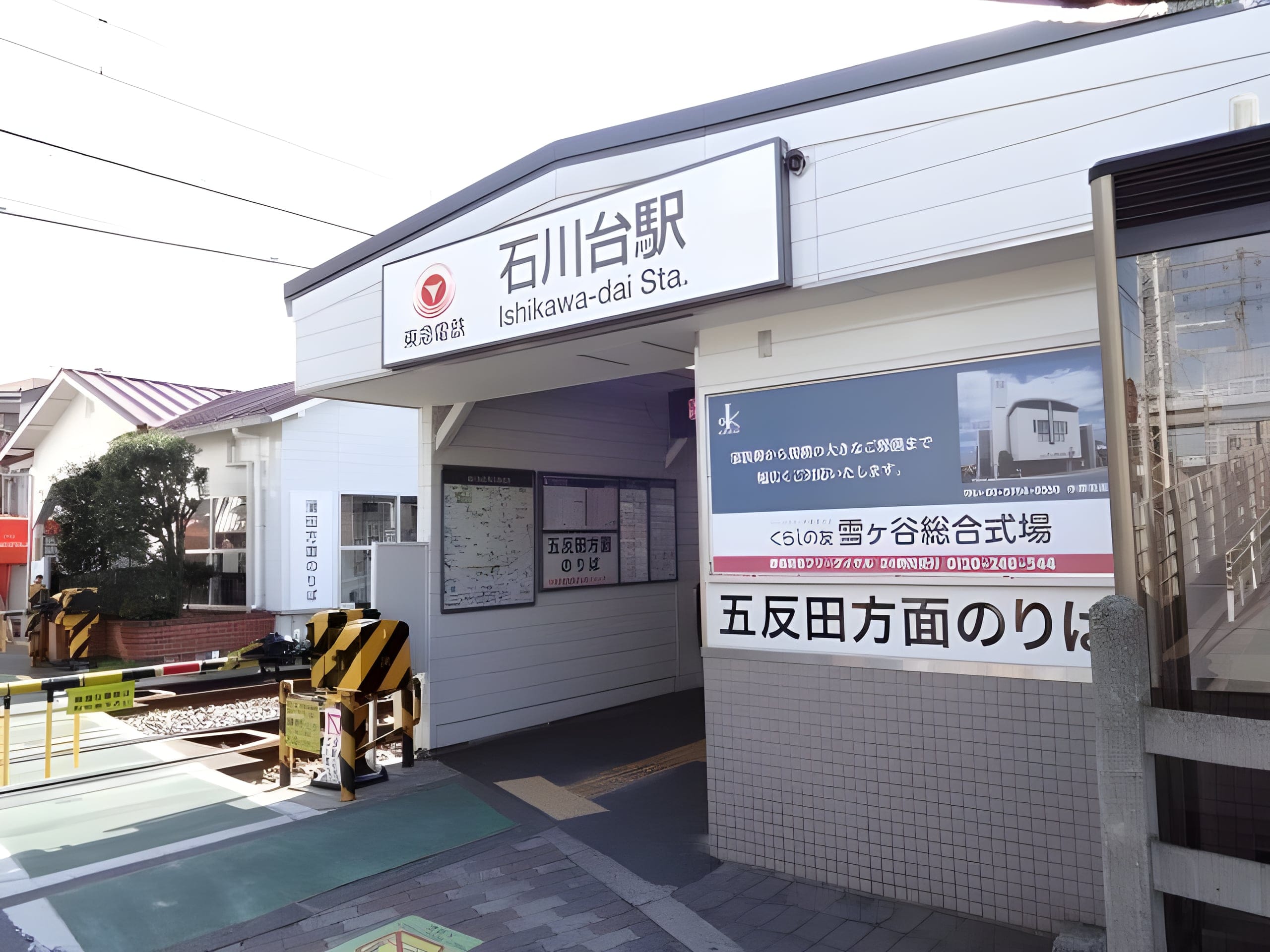 パスティーユ石川台 402