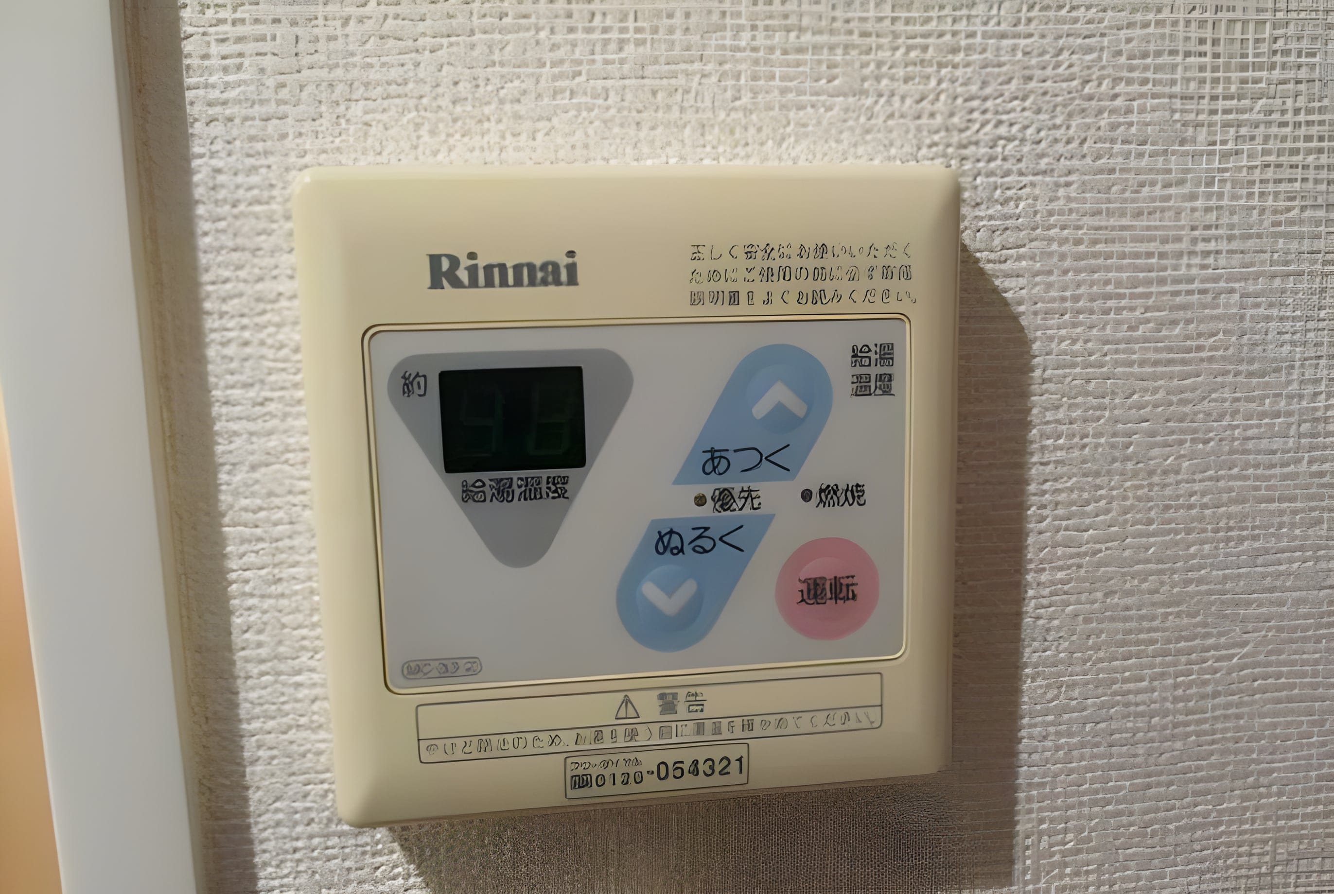 T&G東池袋マンション 604 間取り図