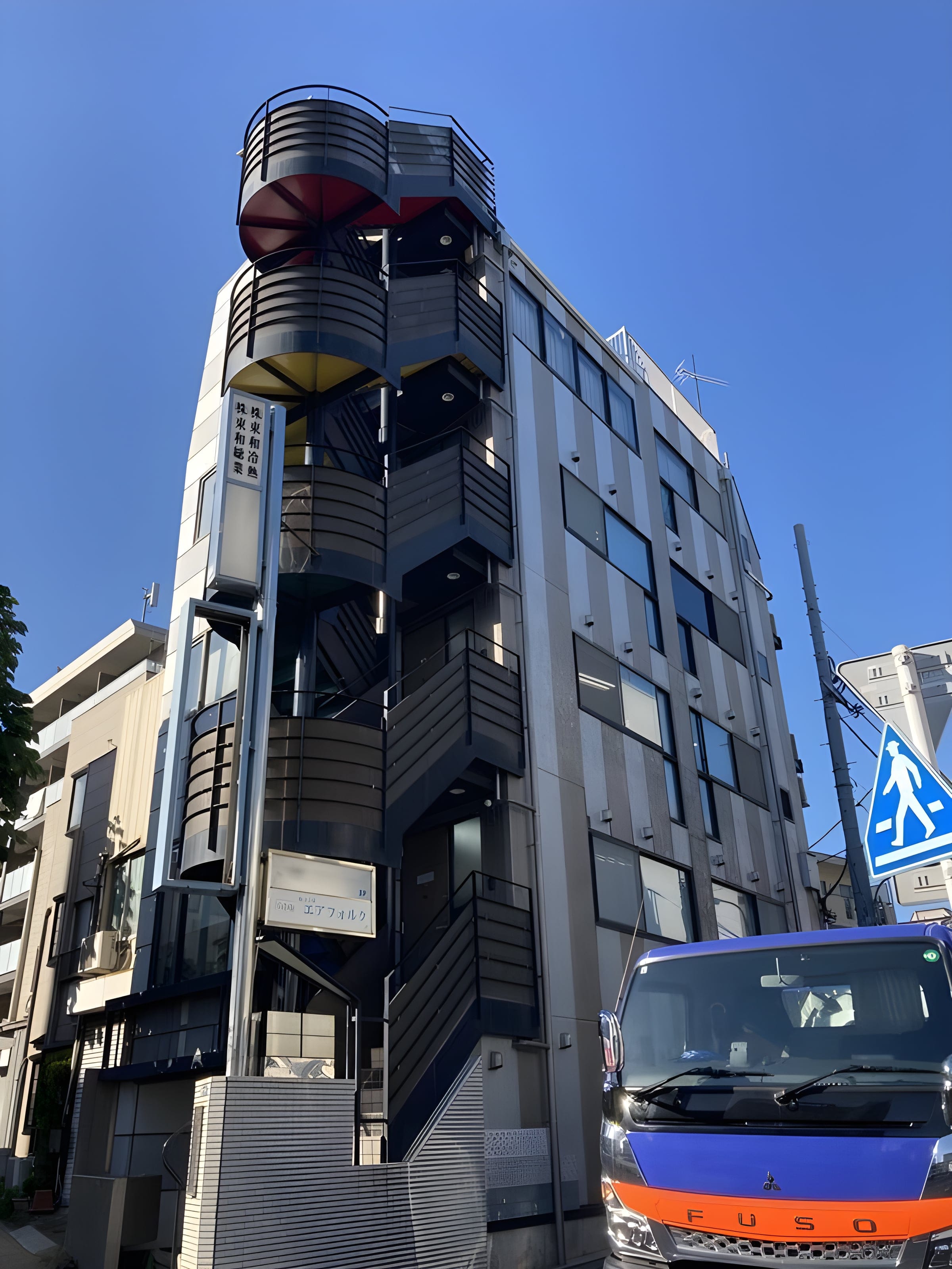 東和ビル 501