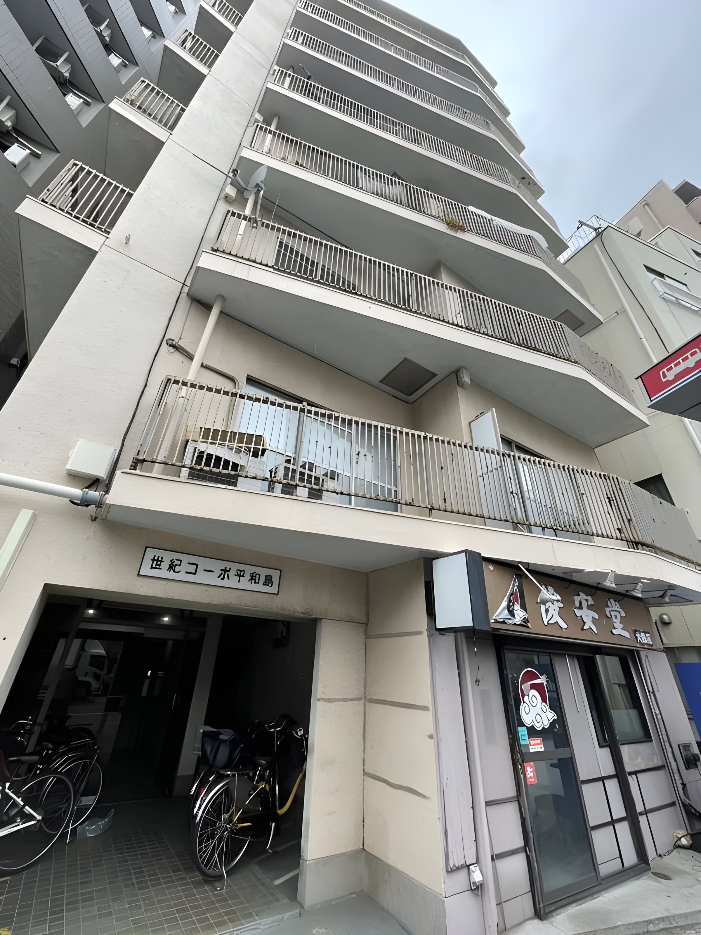 世紀コーポ平和島 701