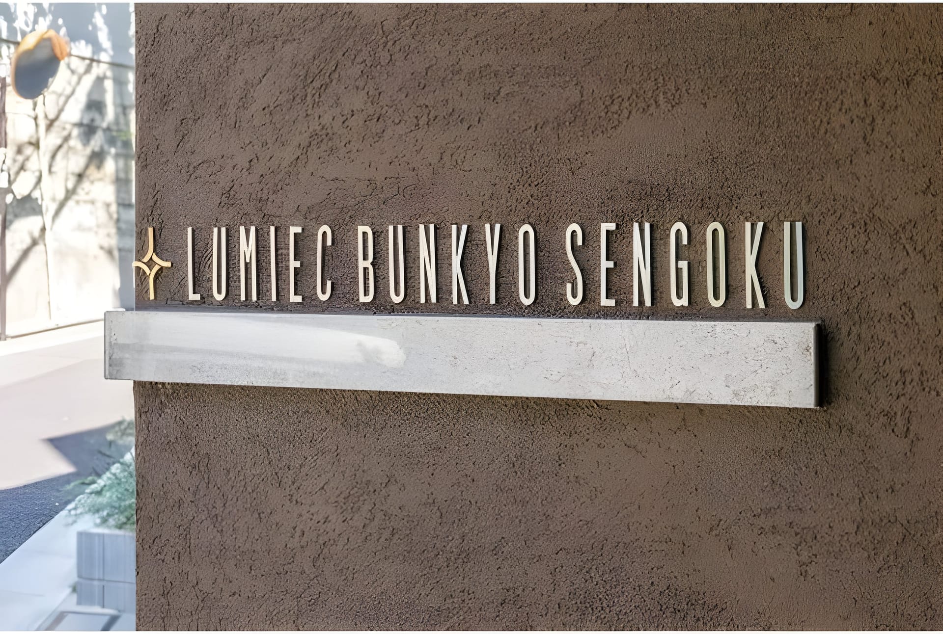 LUMIEC BUNKYO SENGOKU 201