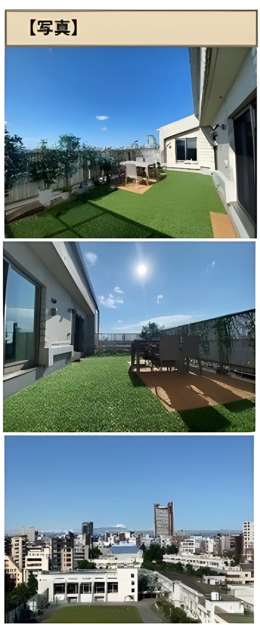 クラッシィハウス世田谷公園 1110