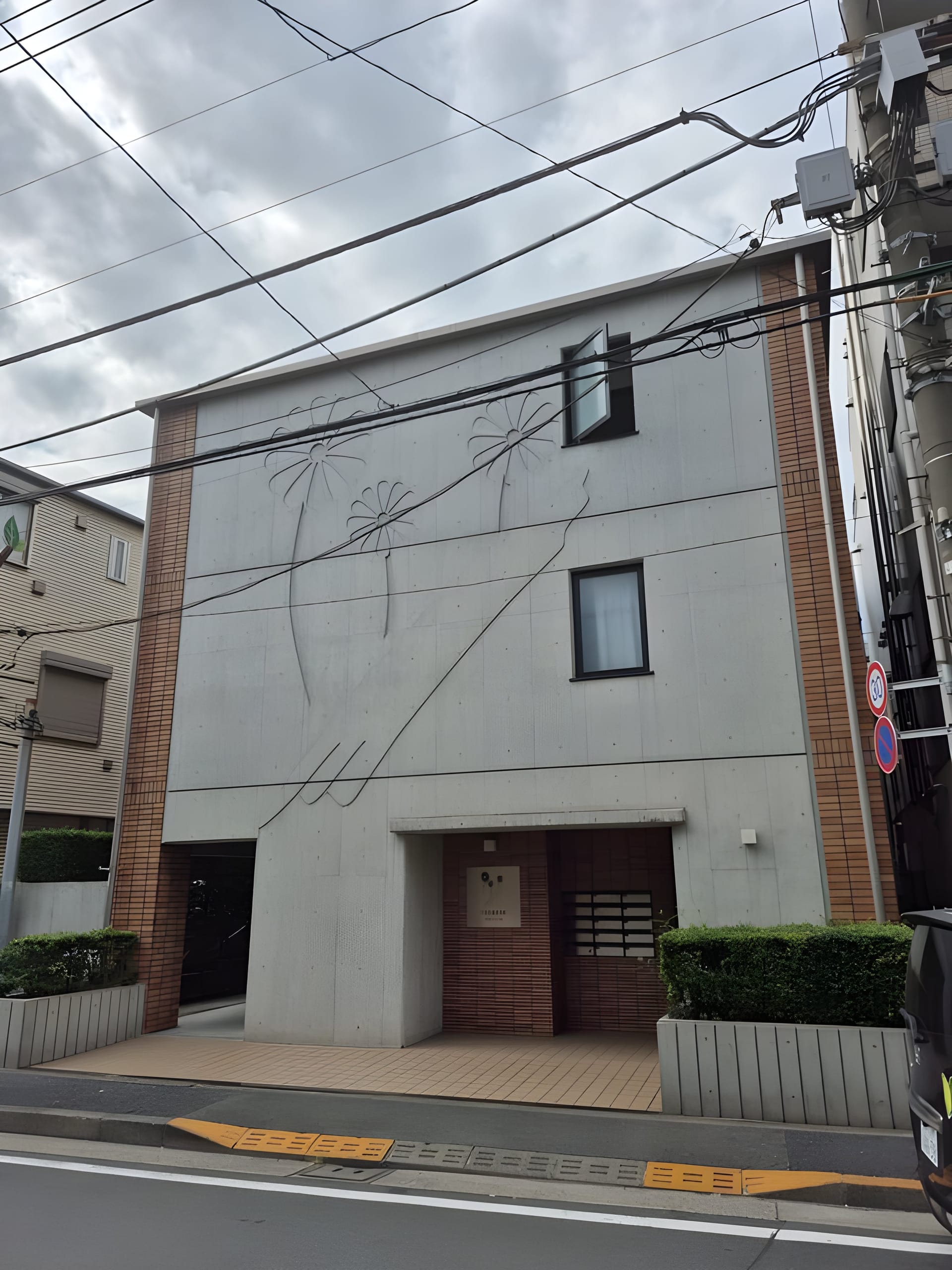 フルーリール 305