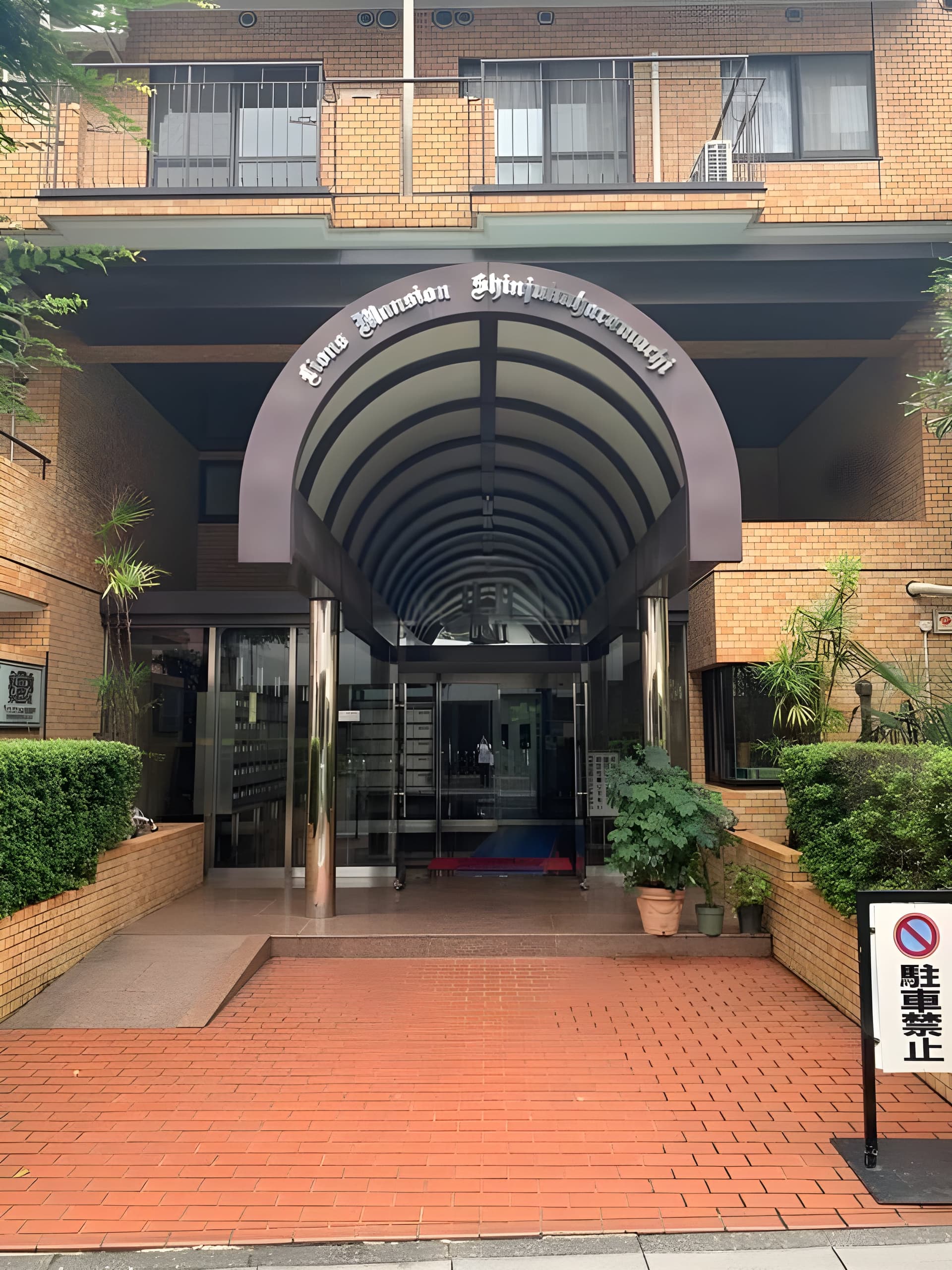 ライオンズマンション新宿原町 315
