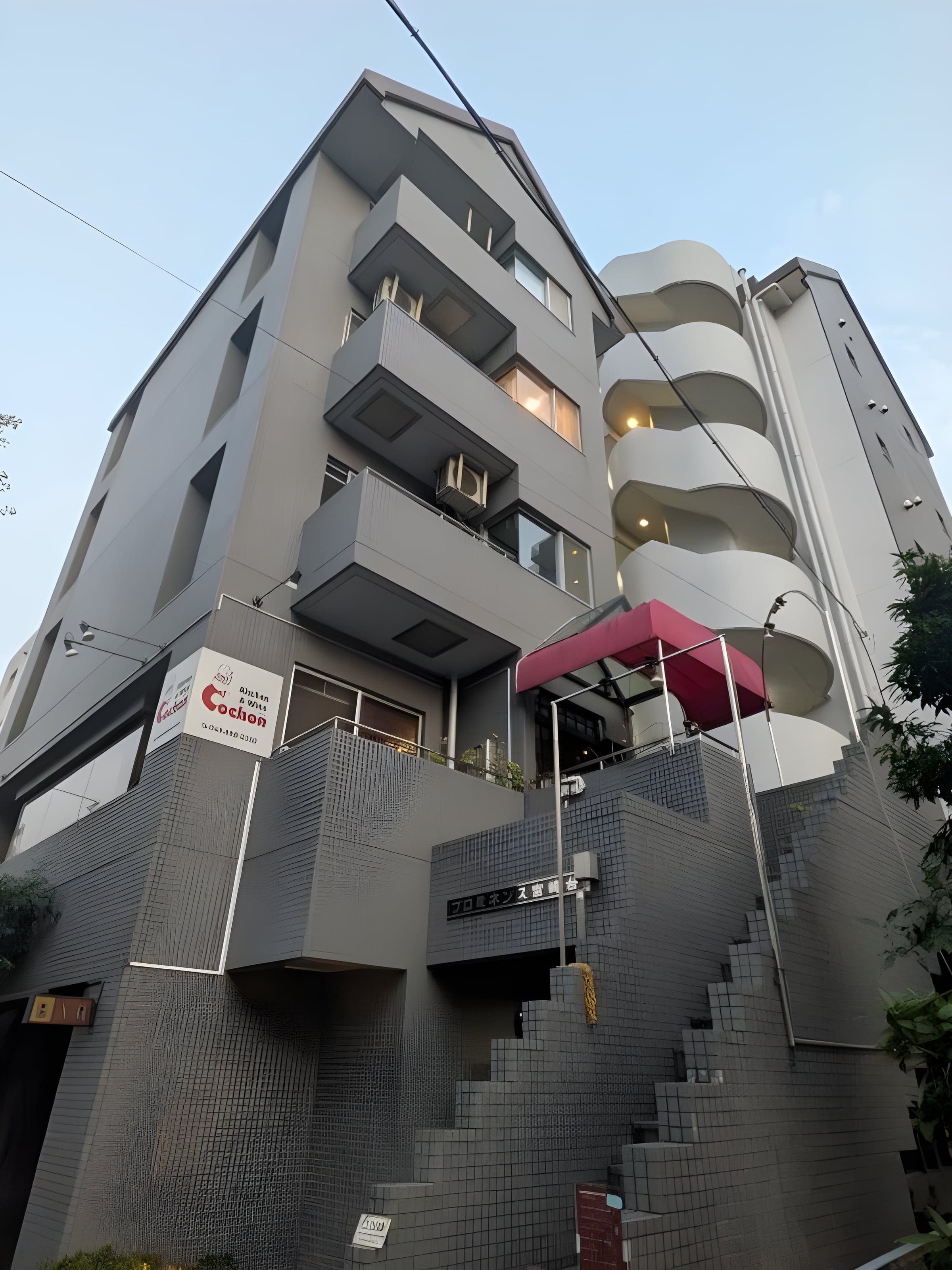 プロミネンス宮崎台 601