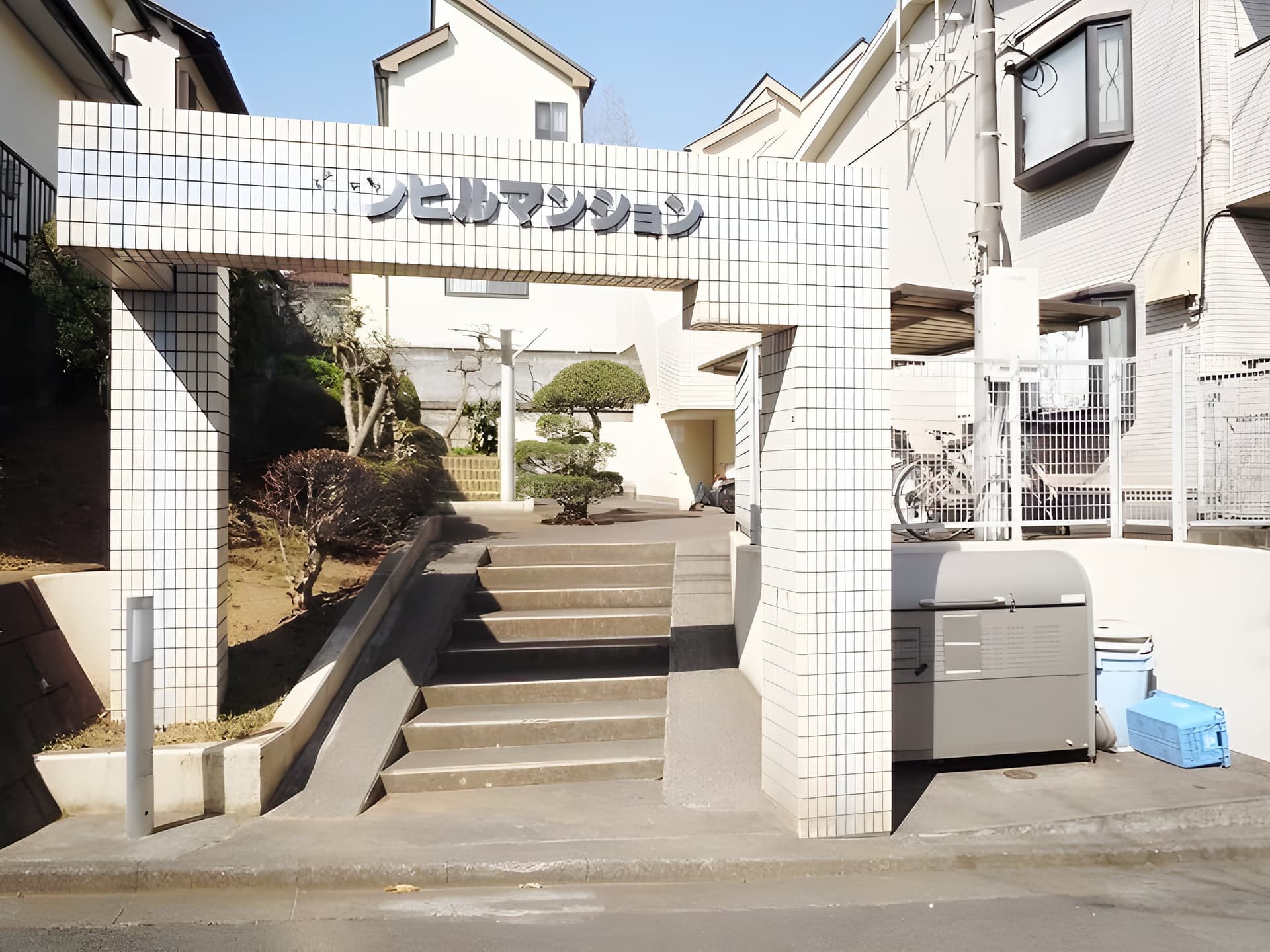 サンヒルマンション 103