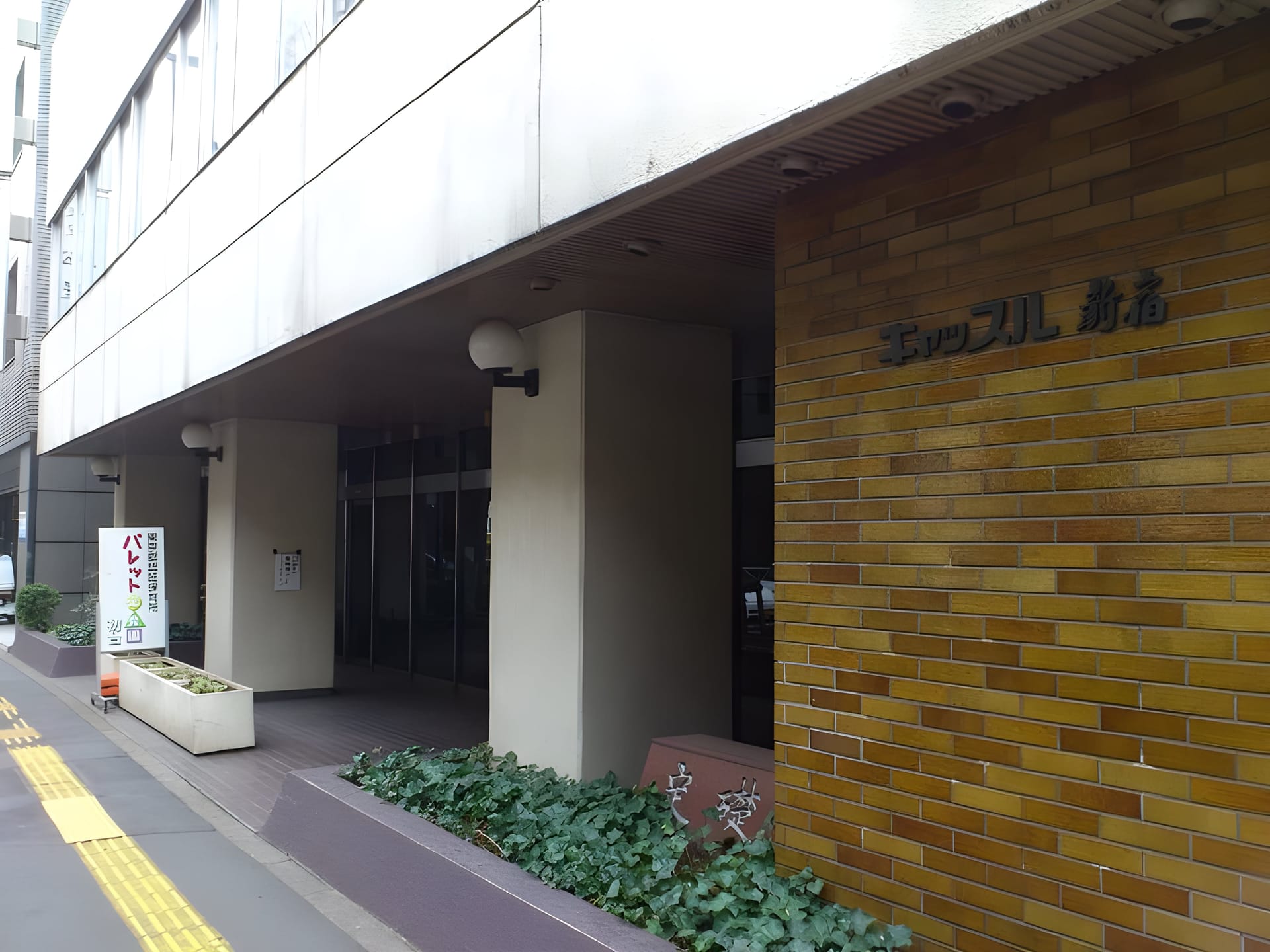 キャッスル新宿 1003