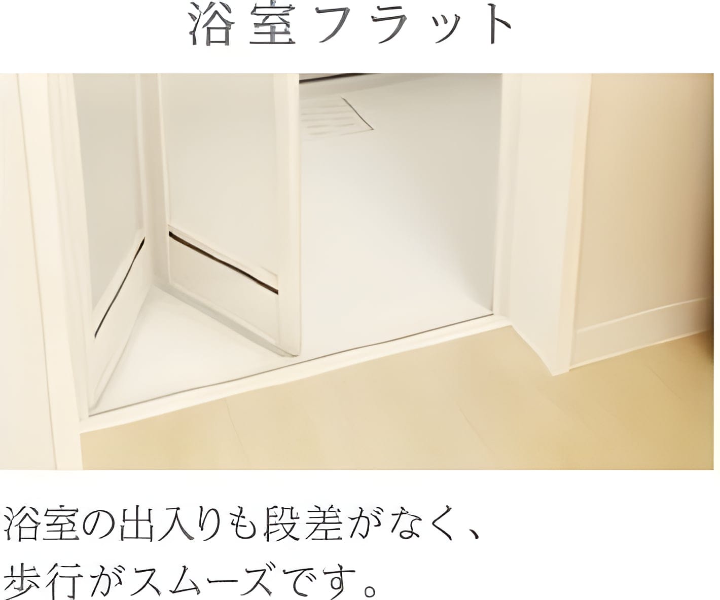 仮)小茂根3丁目マンション新築工事 101