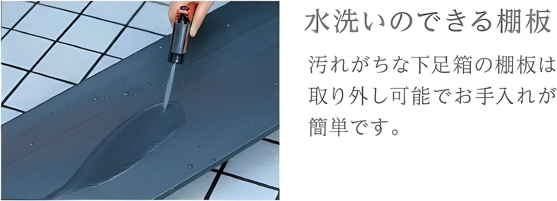 仮)小茂根3丁目マンション新築工事 106