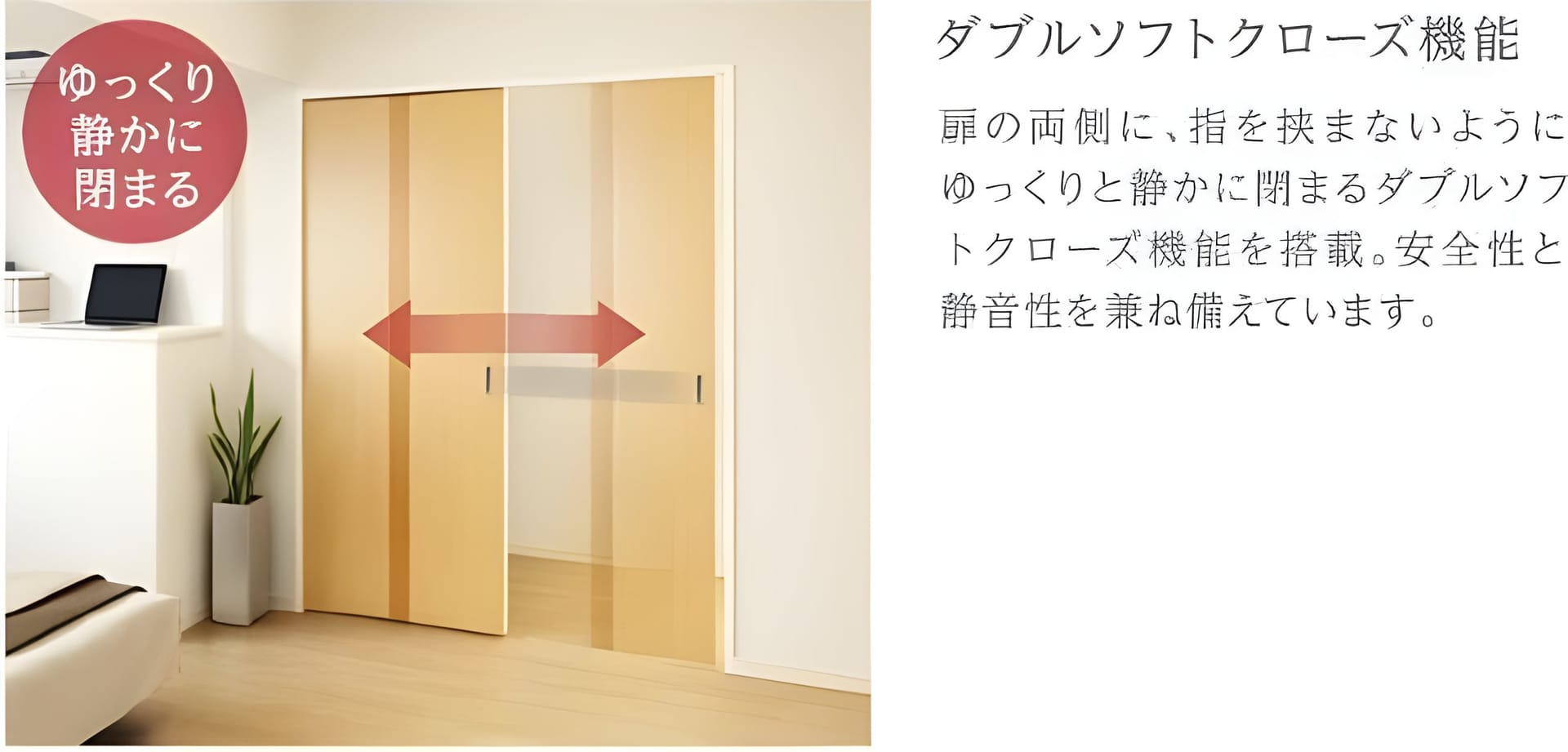 仮)小茂根3丁目マンション新築工事 405